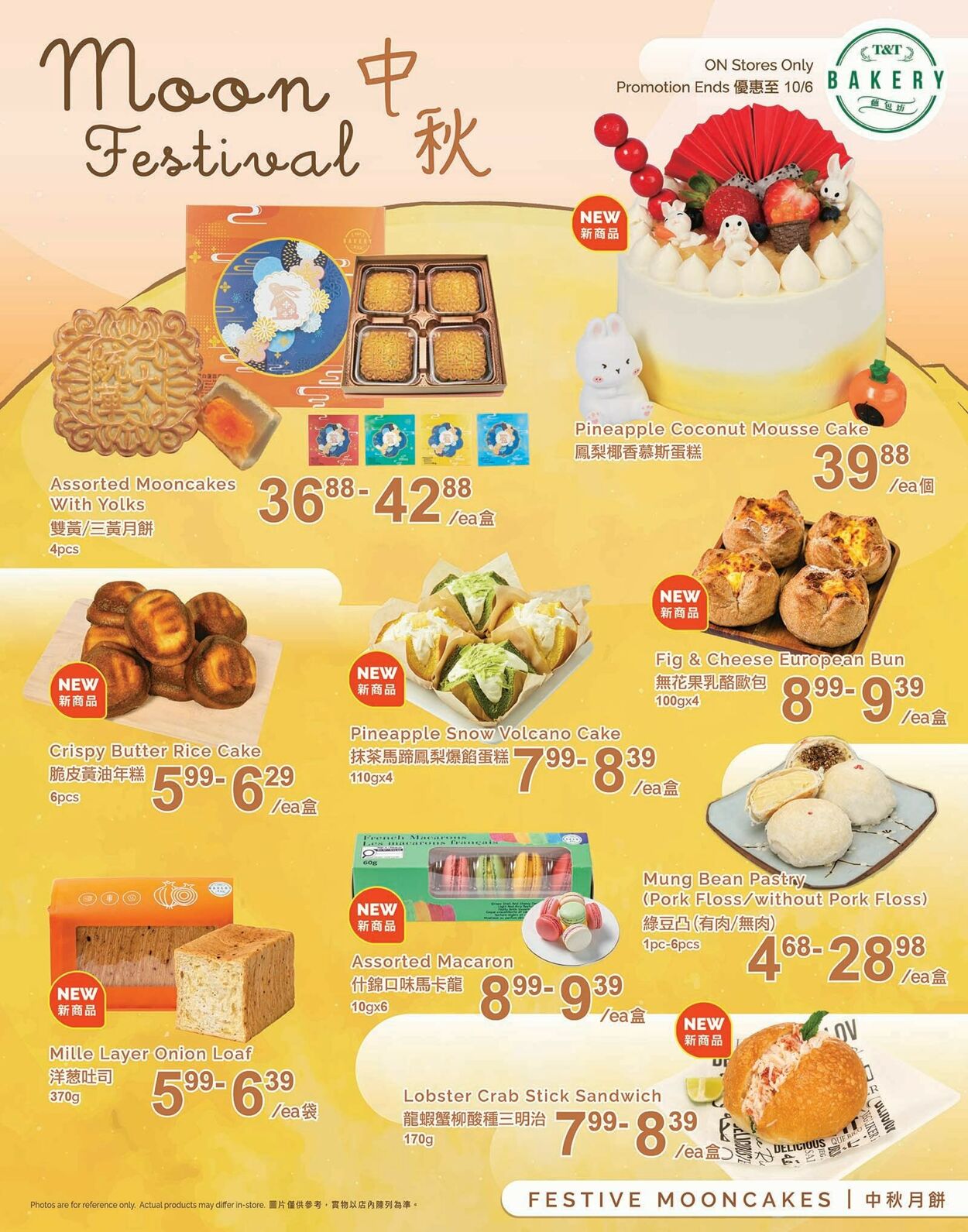 Flyer T&T Supermarket 19.09.2025 - 25.09.2025