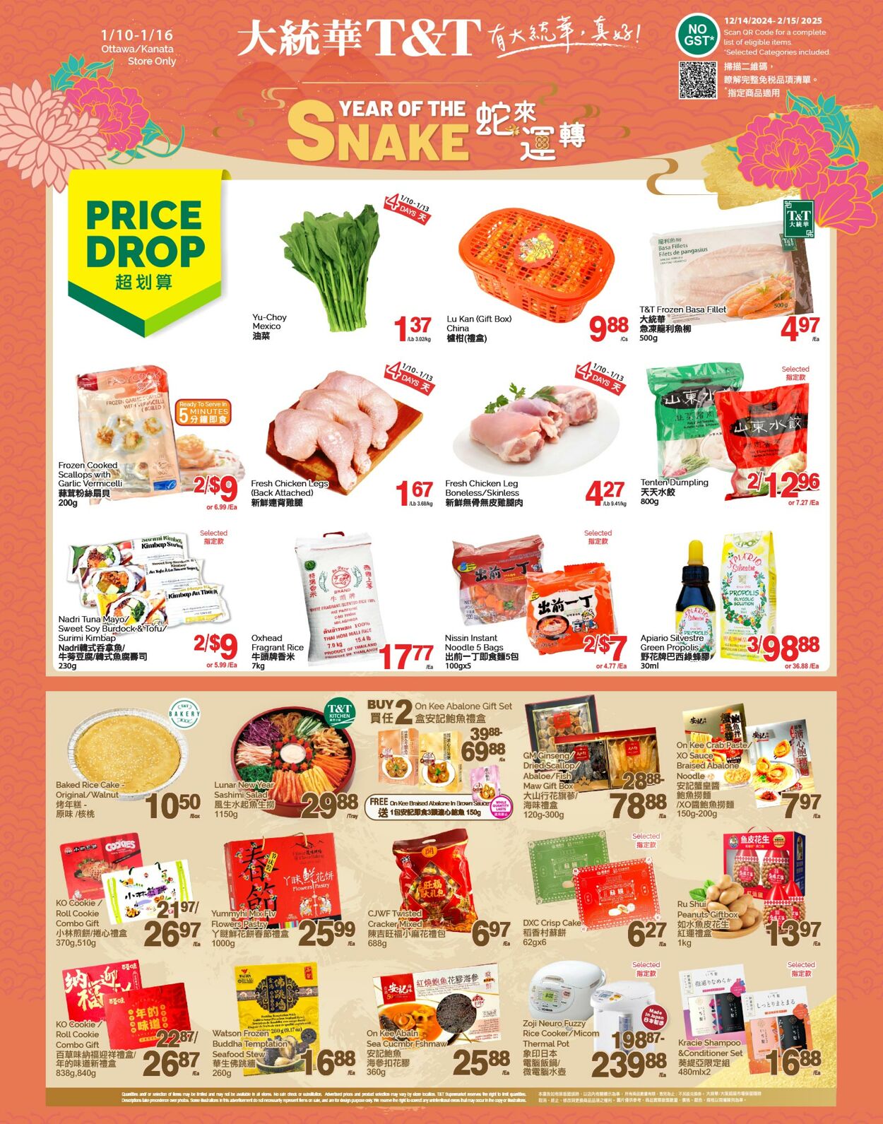 Flyer T&T Supermarket 10.01.2025 - 16.01.2025