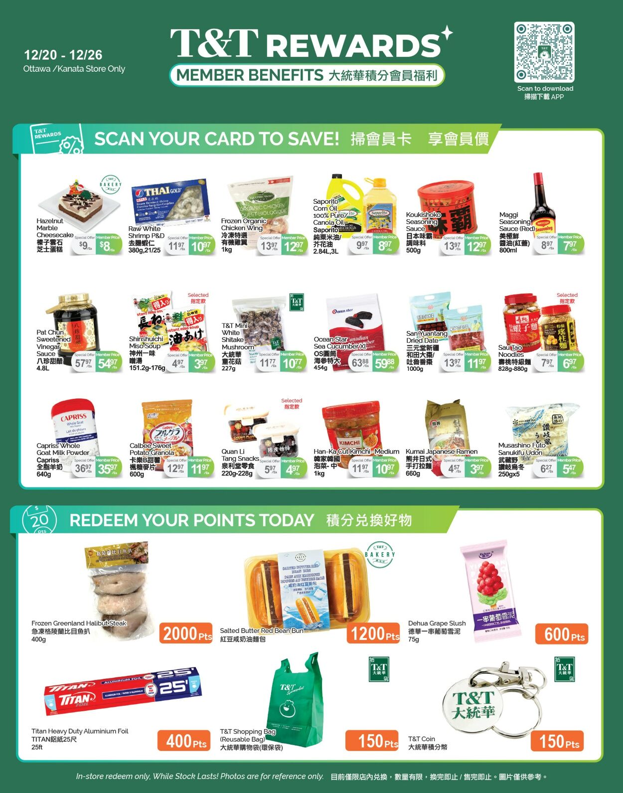 Flyer T&T Supermarket 20.12.2024 - 26.12.2024