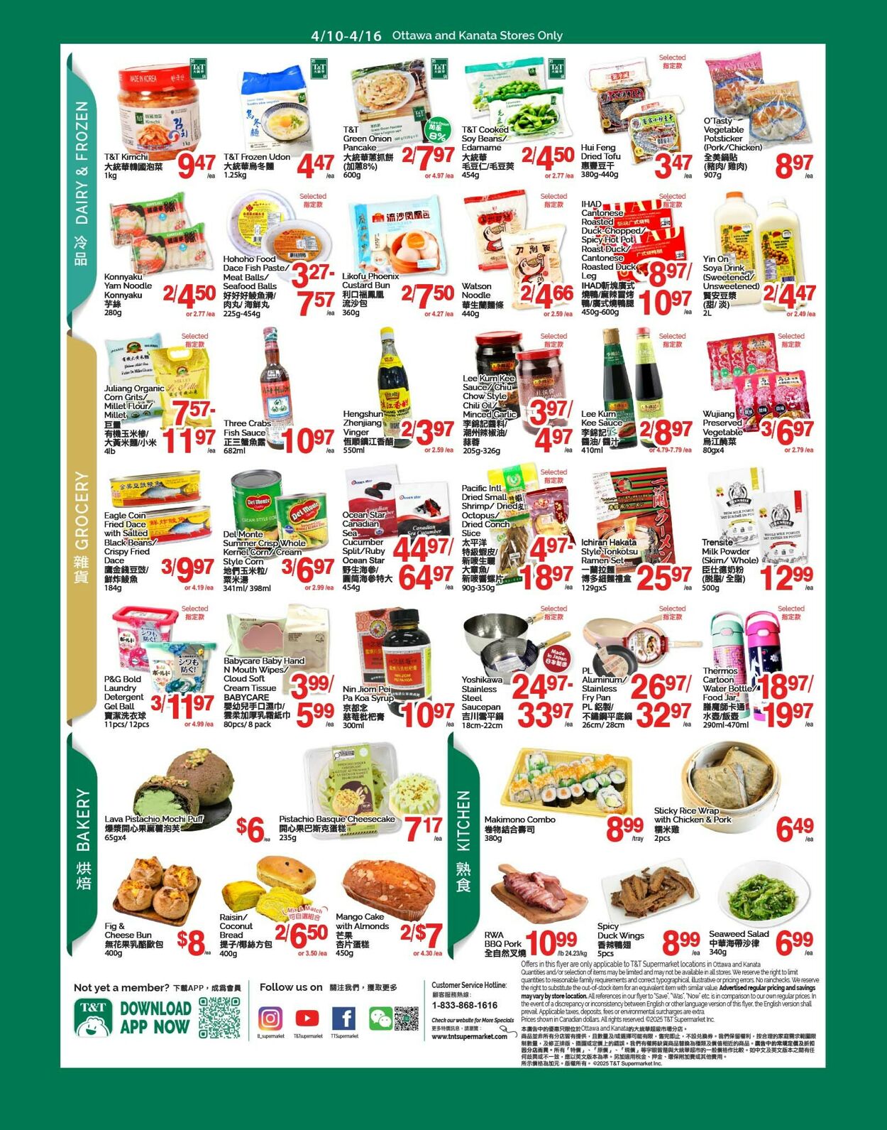 Flyer T&T Supermarket 10.04.2026 - 16.04.2026