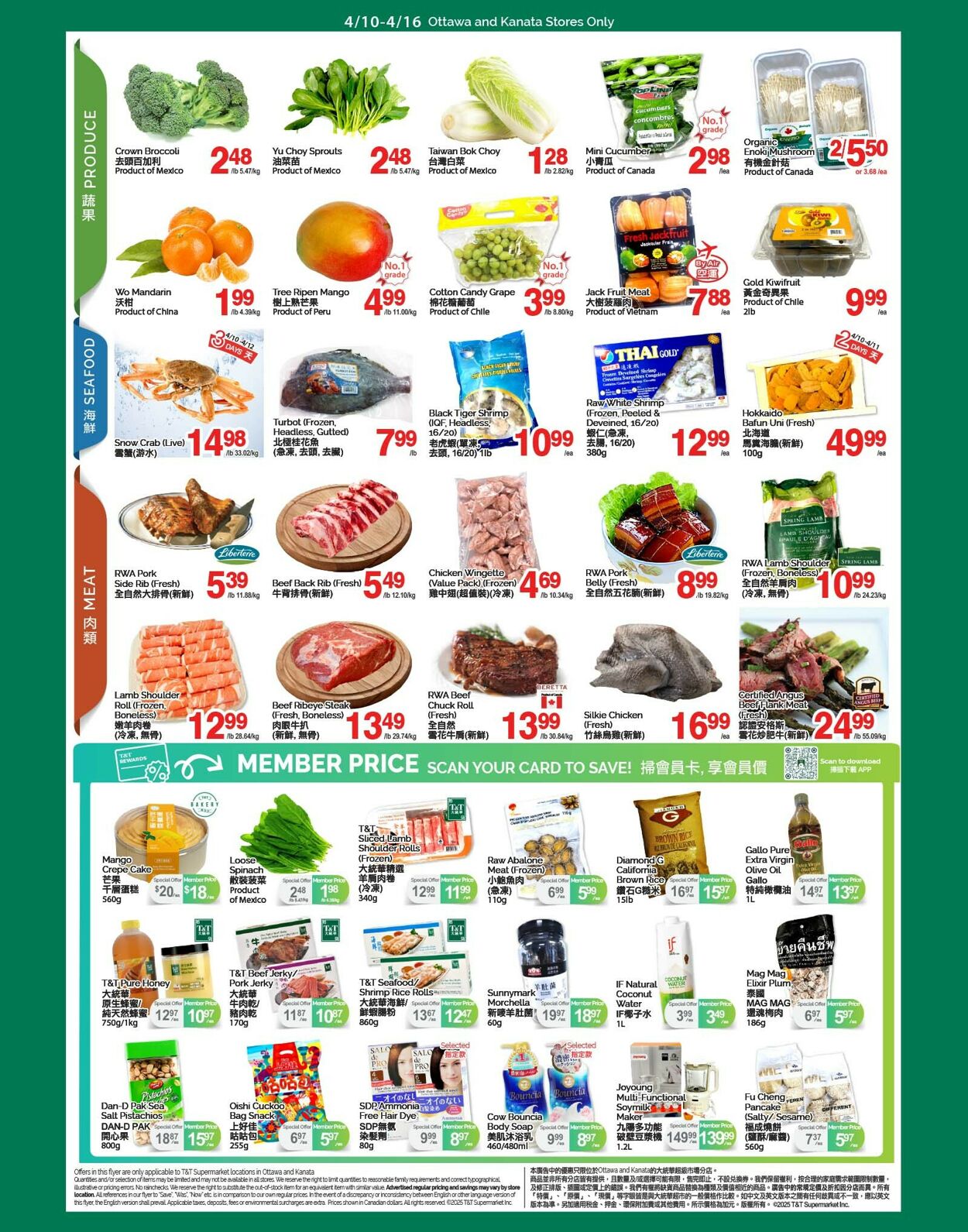 Flyer T&T Supermarket 10.04.2026 - 16.04.2026