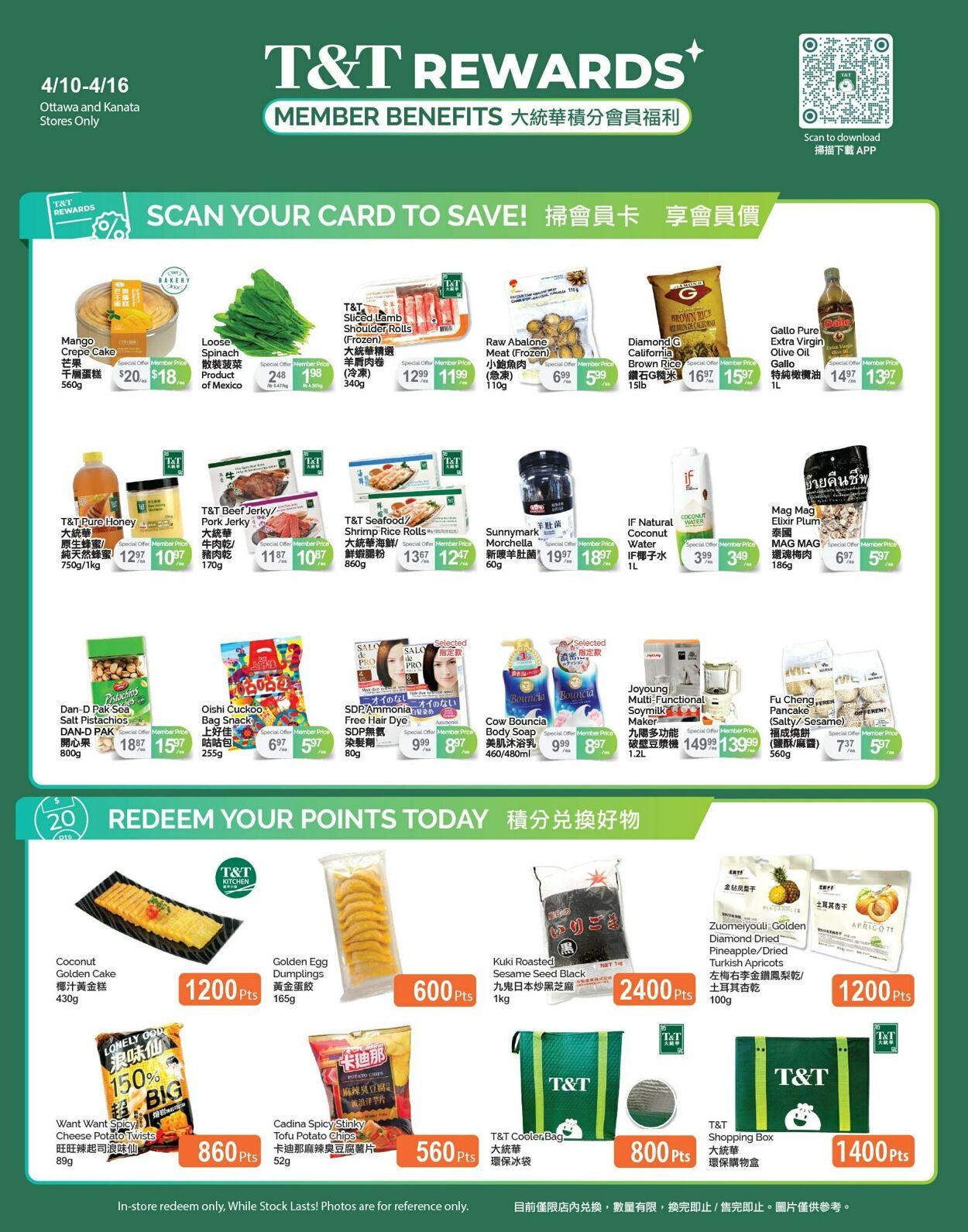 Flyer T&T Supermarket 10.04.2026 - 16.04.2026