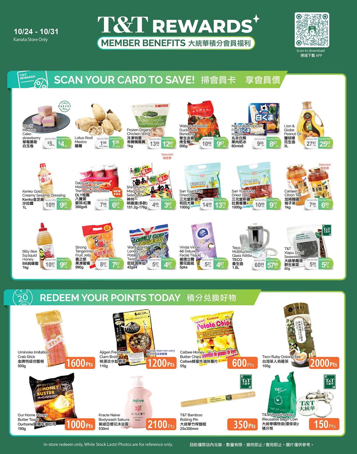 Flyer T&T Supermarket 24.10.2024 - 31.10.2024