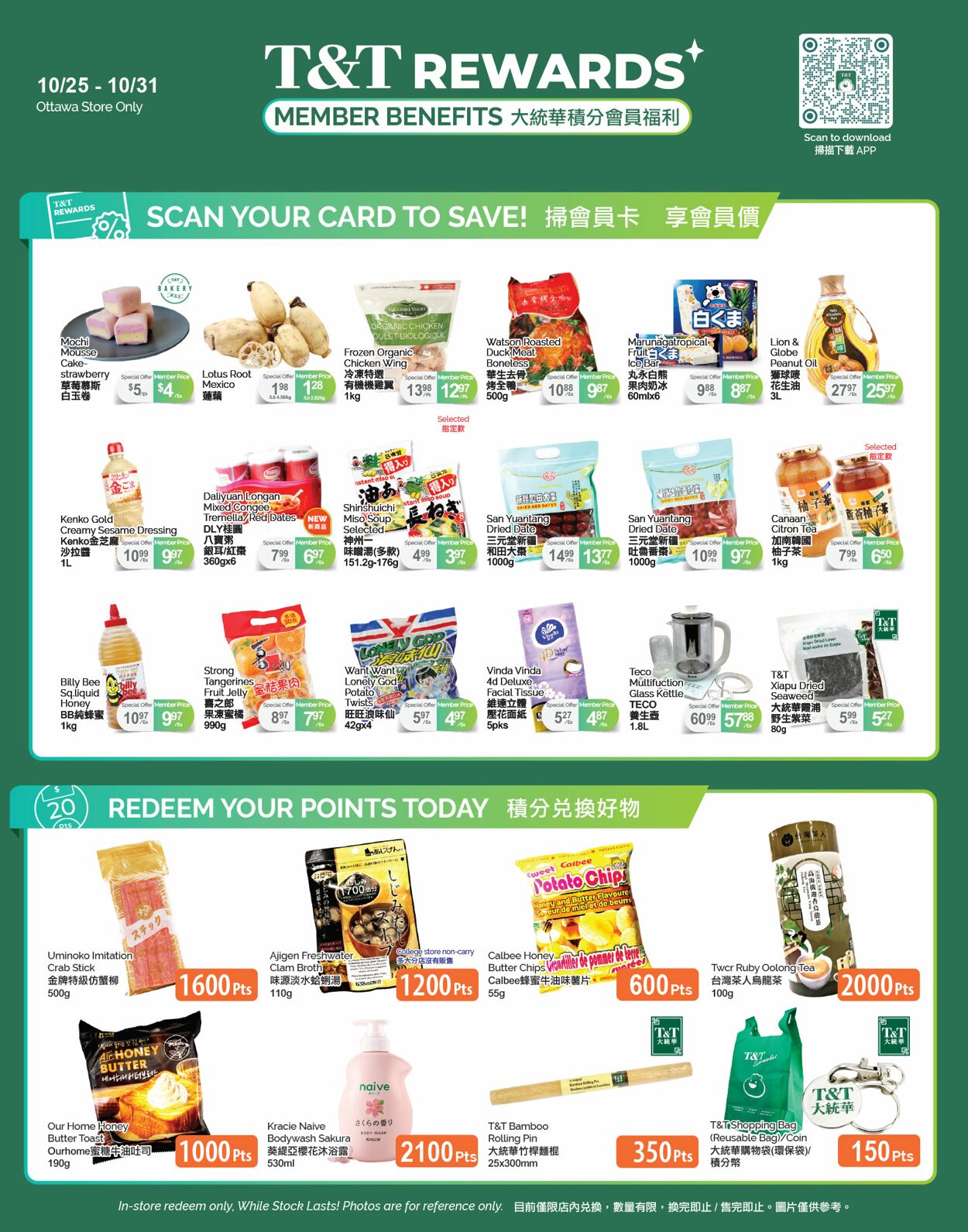 Flyer T&T Supermarket 24.10.2024 - 31.10.2024