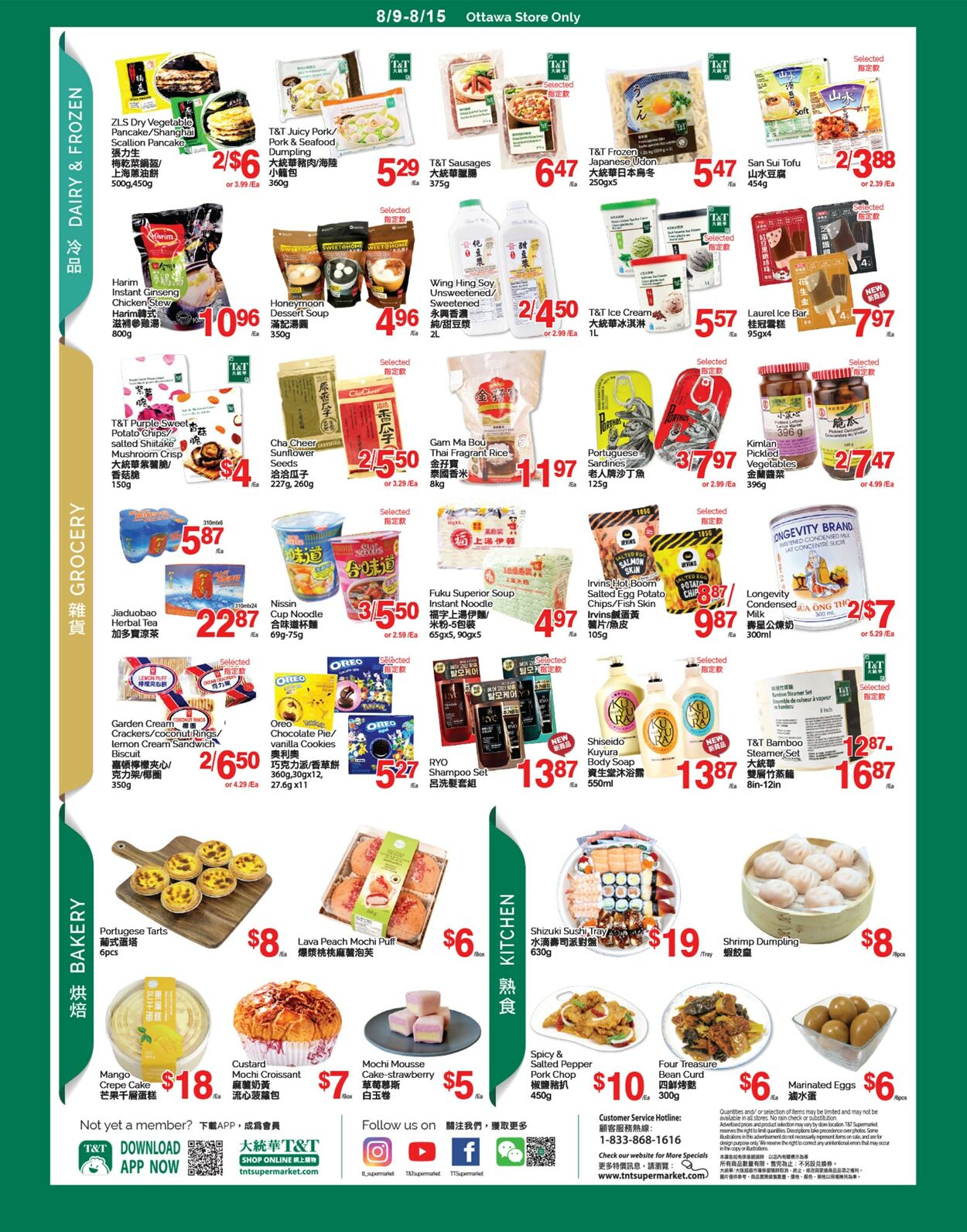 Flyer T&T Supermarket 09.08.2024 - 15.08.2024