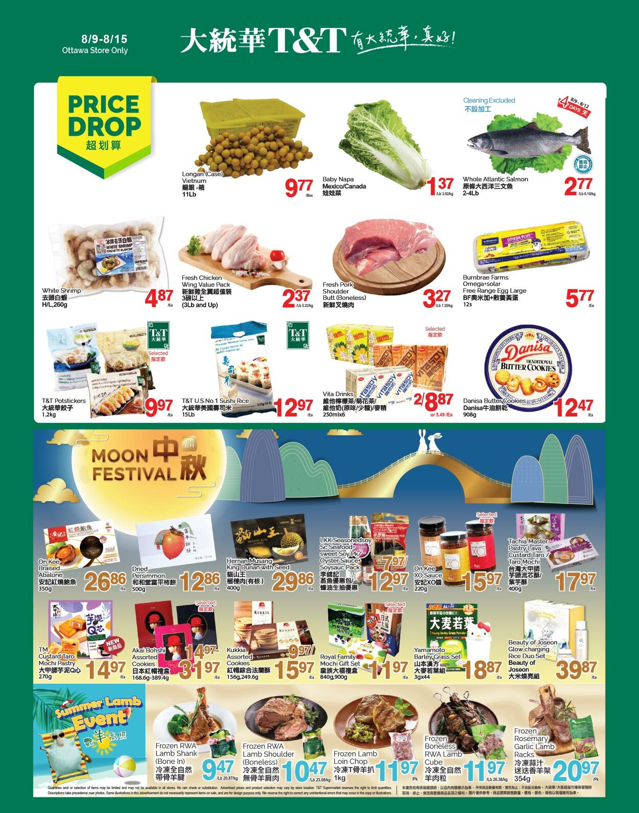 Flyer T&T Supermarket 09.08.2024 - 15.08.2024