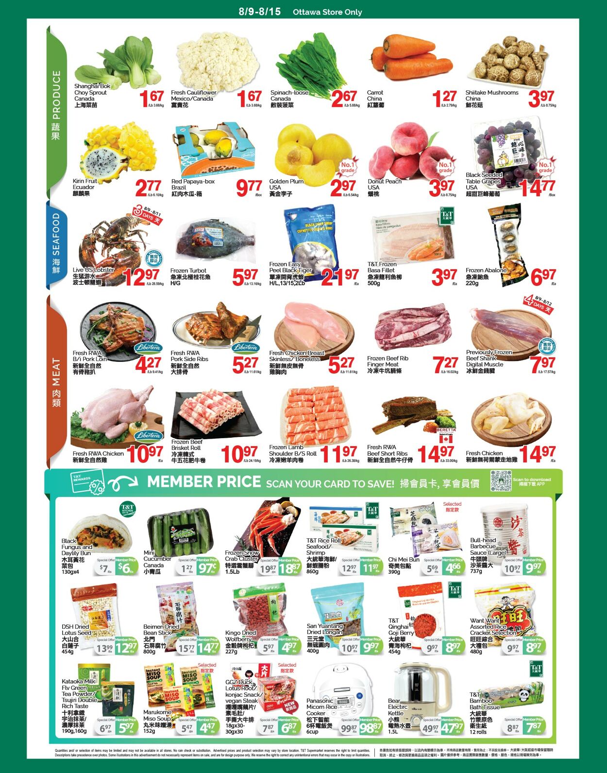 Flyer T&T Supermarket 09.08.2024 - 15.08.2024