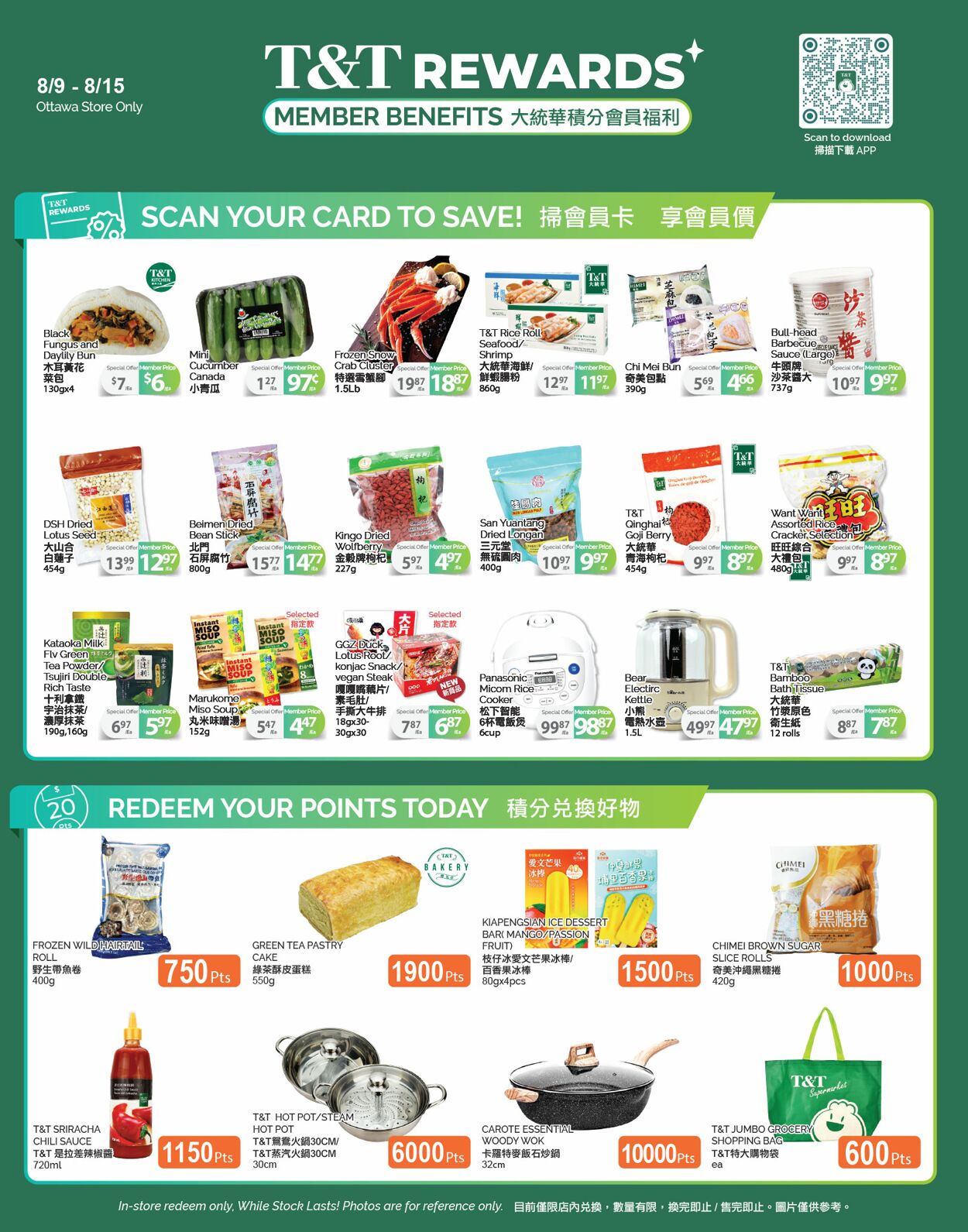 Flyer T&T Supermarket 09.08.2024 - 15.08.2024