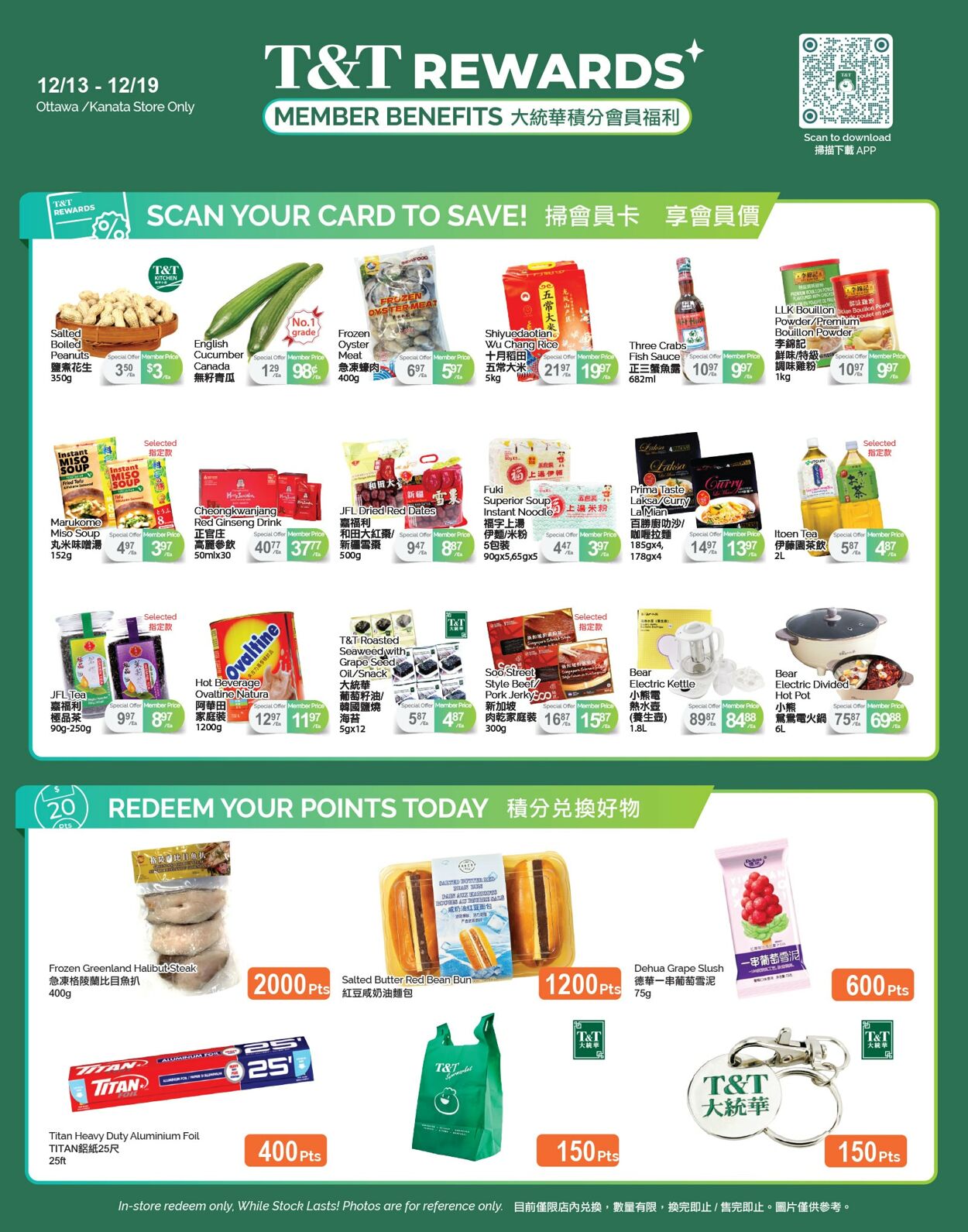 Flyer T&T Supermarket 13.12.2024 - 19.12.2024