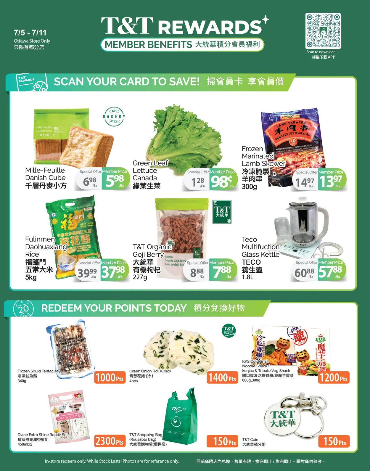 Flyer T&T Supermarket 05.07.2024 - 11.07.2024