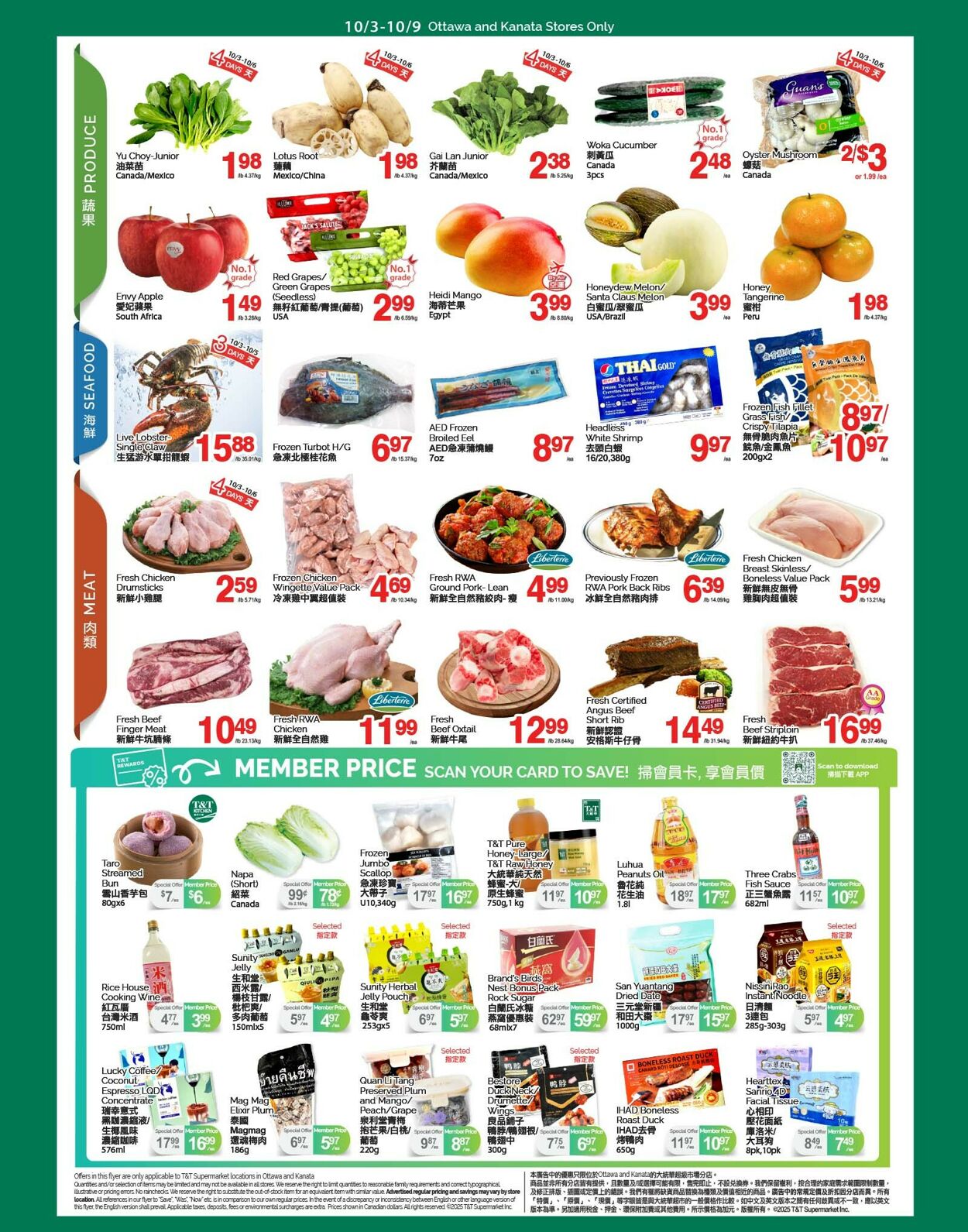 Flyer T&T Supermarket 03.10.2025 - 09.10.2025