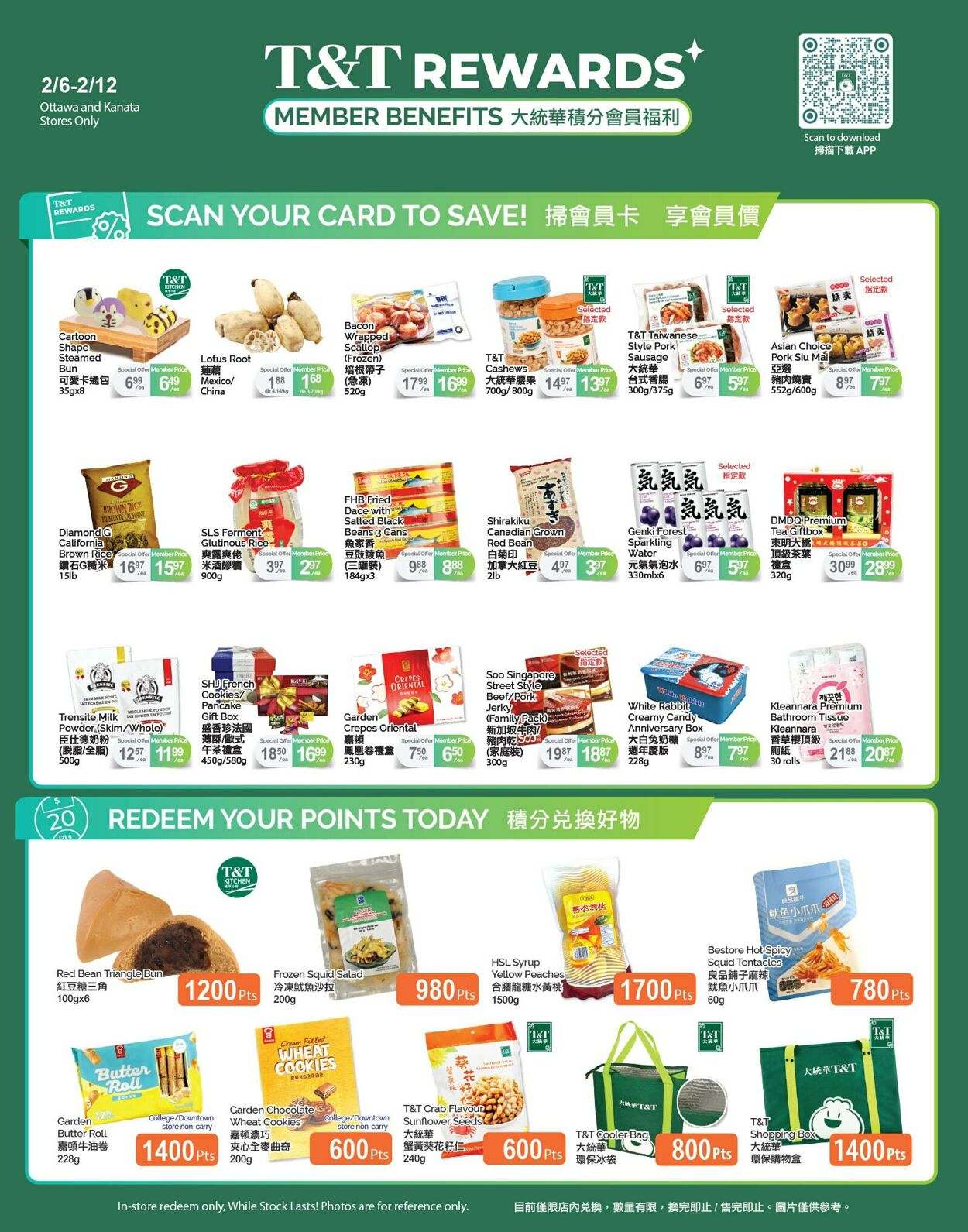 Flyer T&T Supermarket 06.02.2026 - 12.02.2026