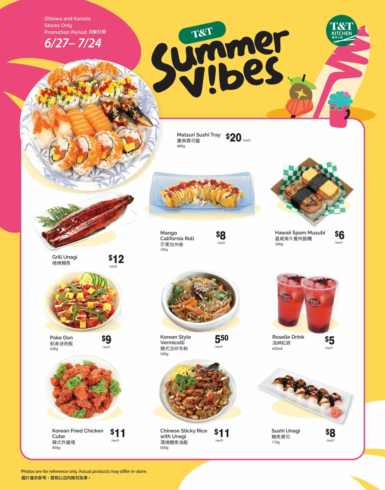 Flyer T&T Supermarket 18.07.2025 - 24.07.2025
