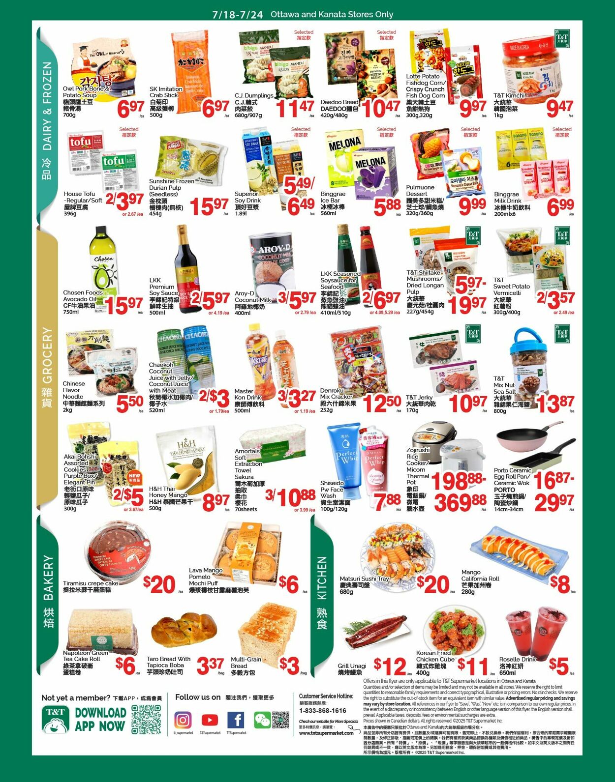 Flyer T&T Supermarket 18.07.2025 - 24.07.2025