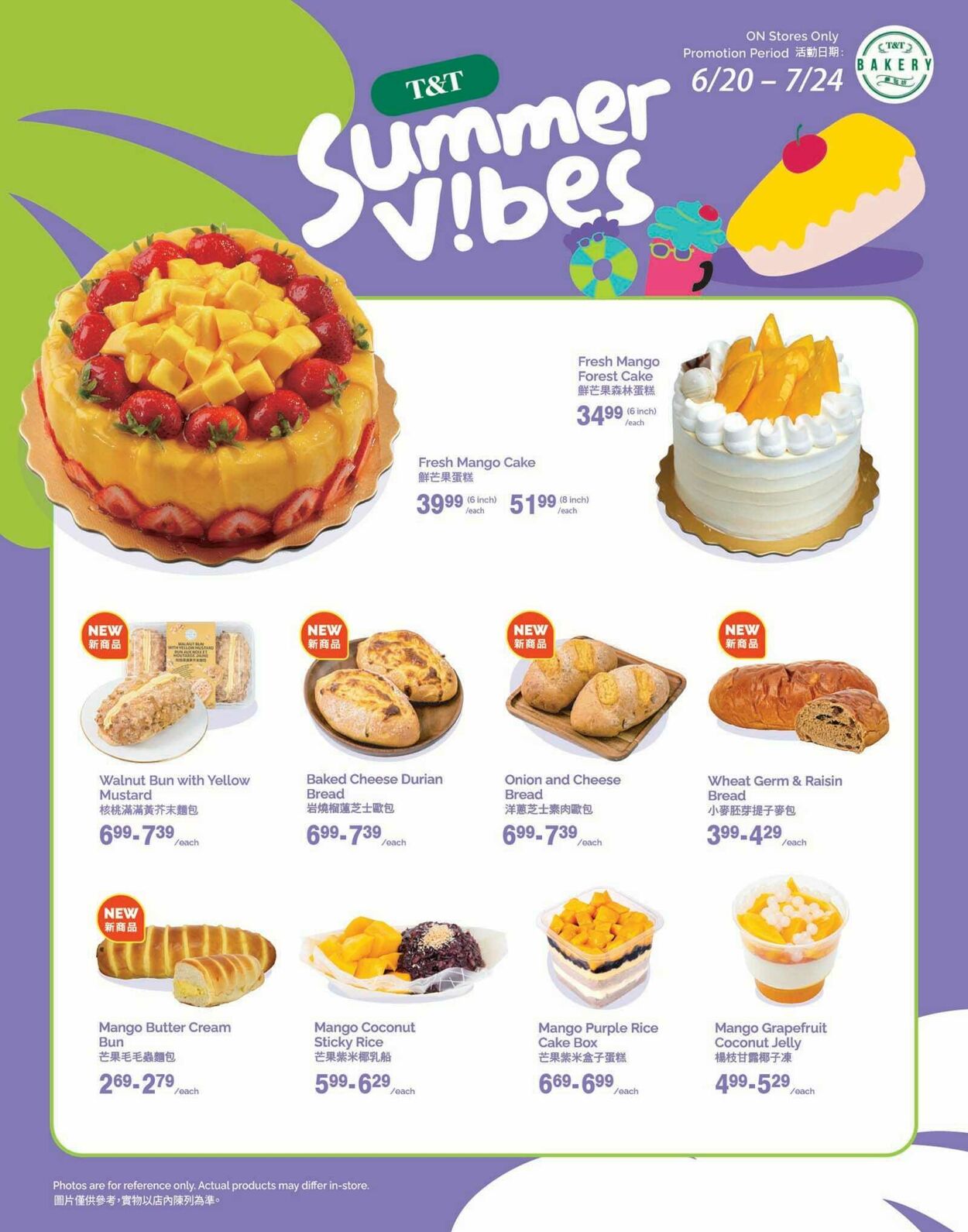 Flyer T&T Supermarket 18.07.2025 - 24.07.2025