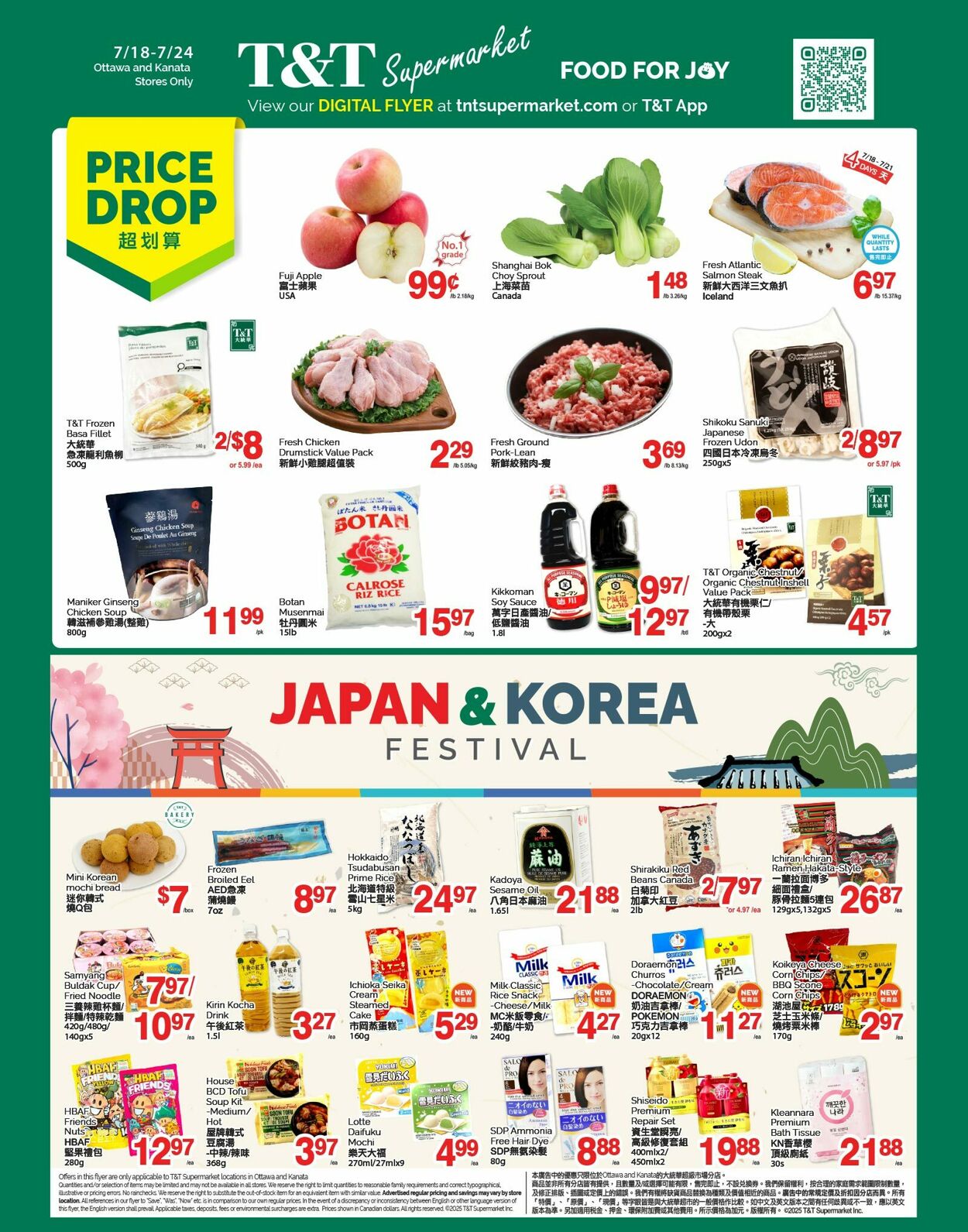 Flyer T&T Supermarket 18.07.2025 - 24.07.2025
