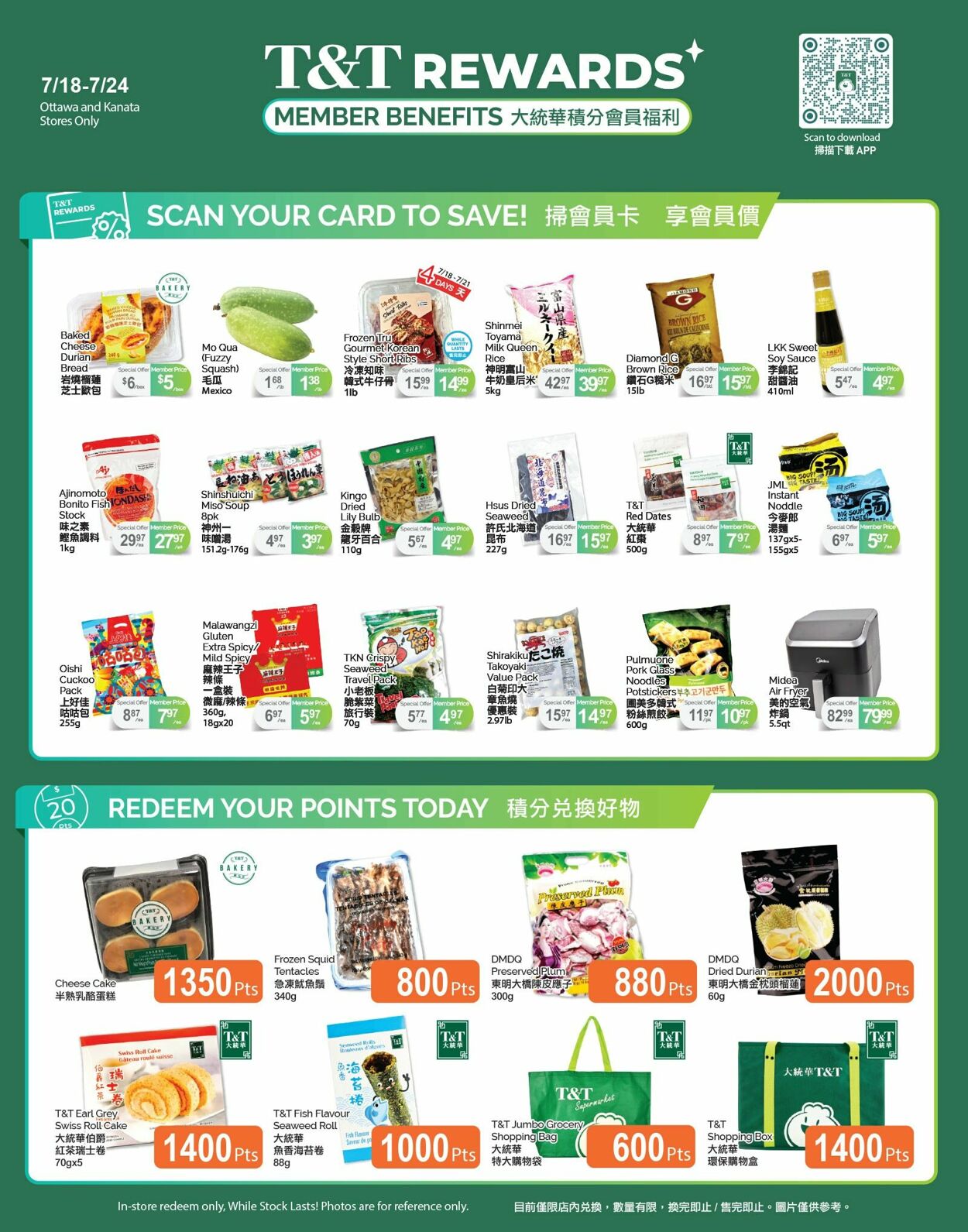 Flyer T&T Supermarket 18.07.2025 - 24.07.2025