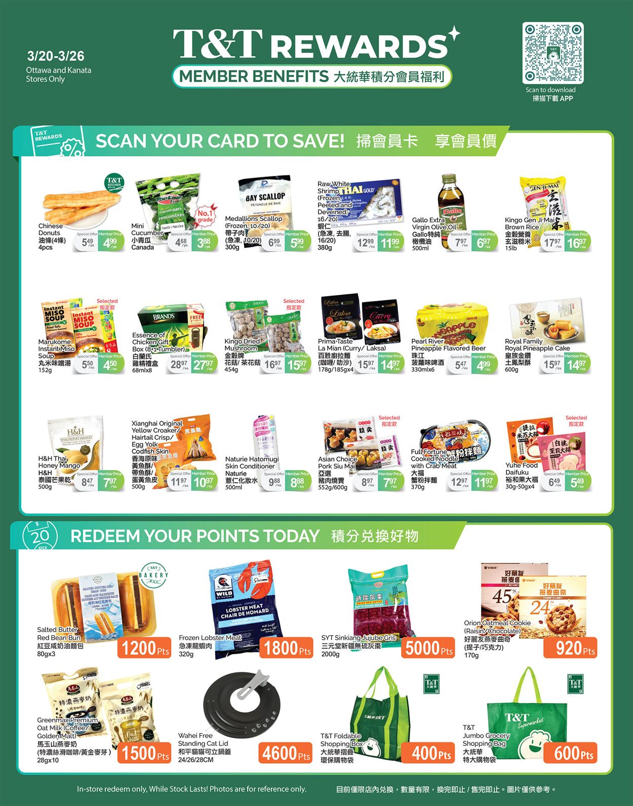 Flyer T&T Supermarket 20.03.2026 - 26.03.2026