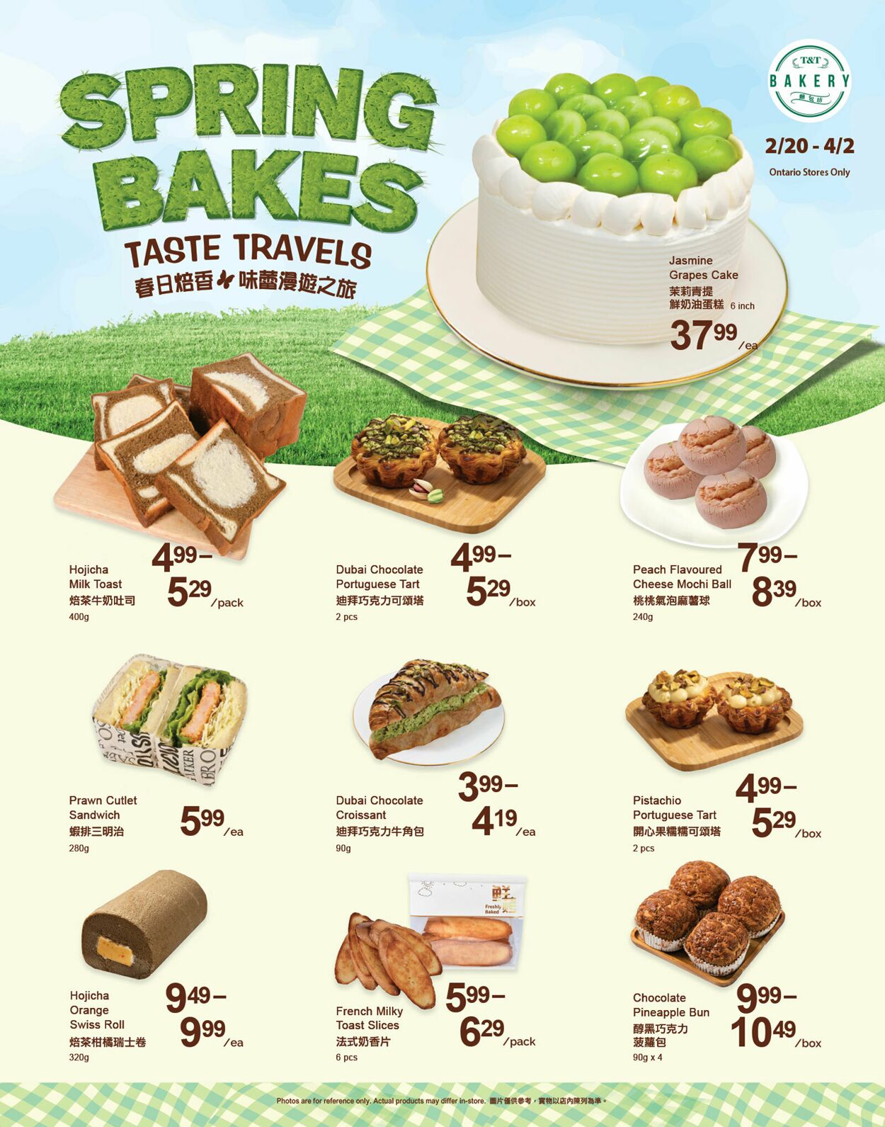Flyer T&T Supermarket 20.03.2026 - 26.03.2026