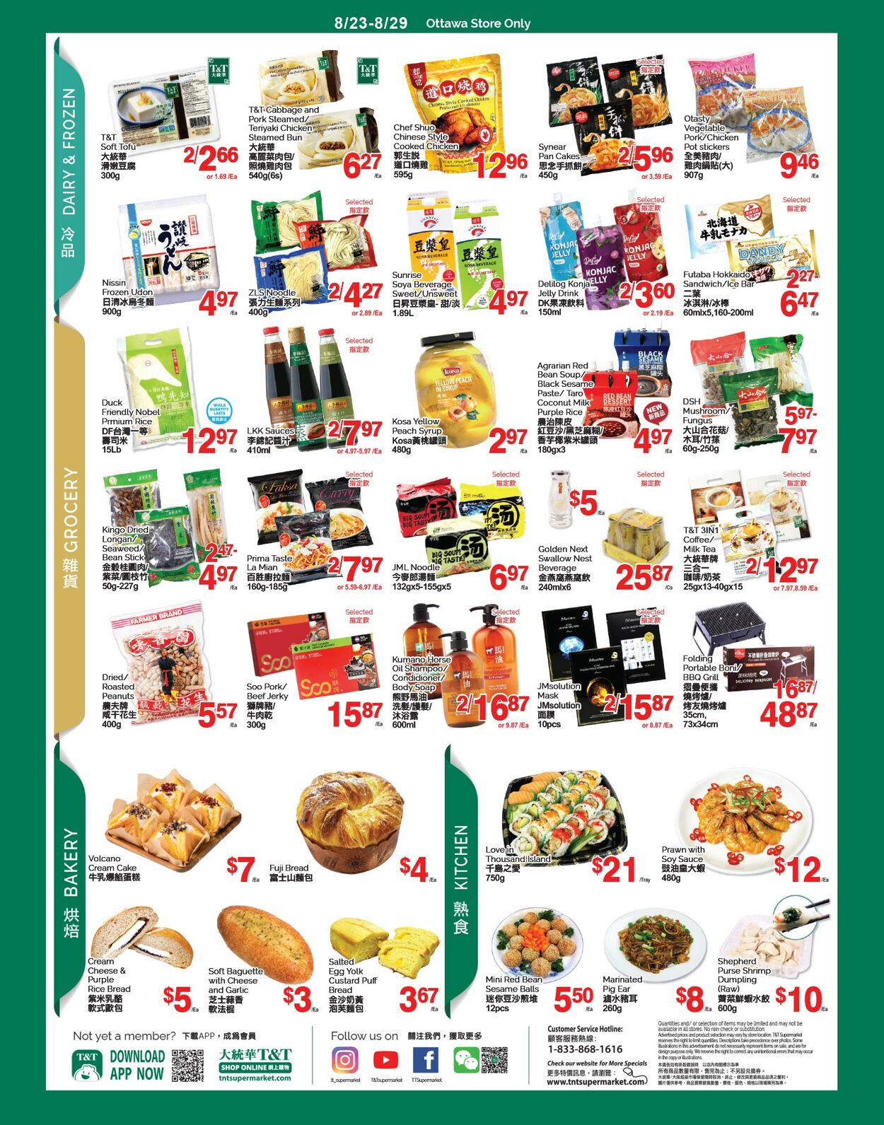 Flyer T&T Supermarket 23.08.2024 - 29.08.2024