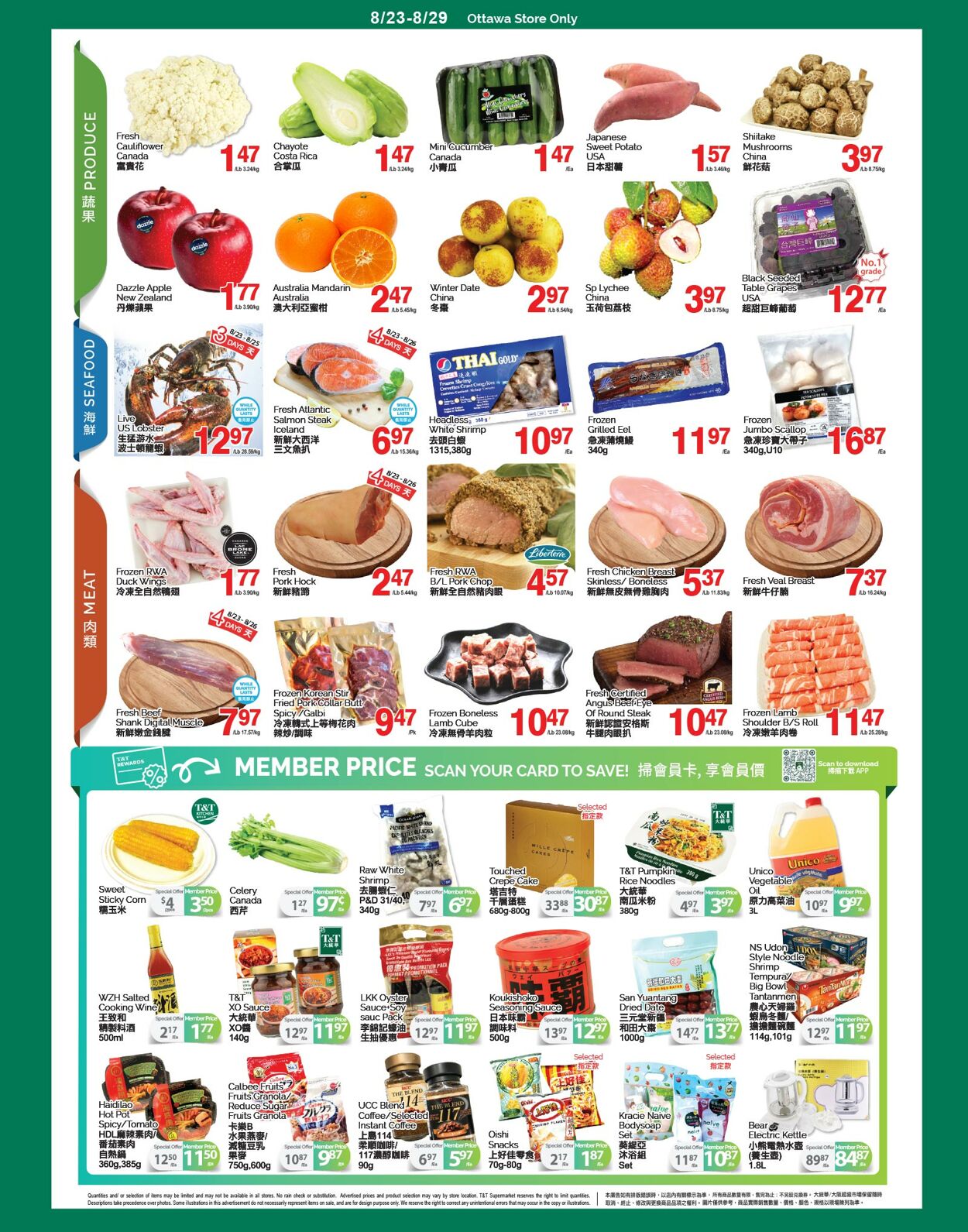 Flyer T&T Supermarket 23.08.2024 - 29.08.2024