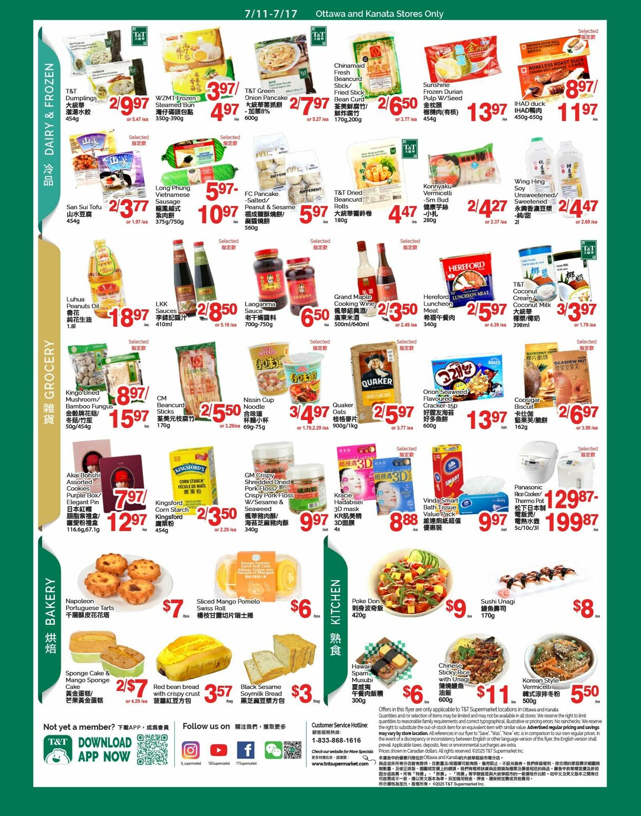Flyer T&T Supermarket 11.07.2025 - 17.07.2025
