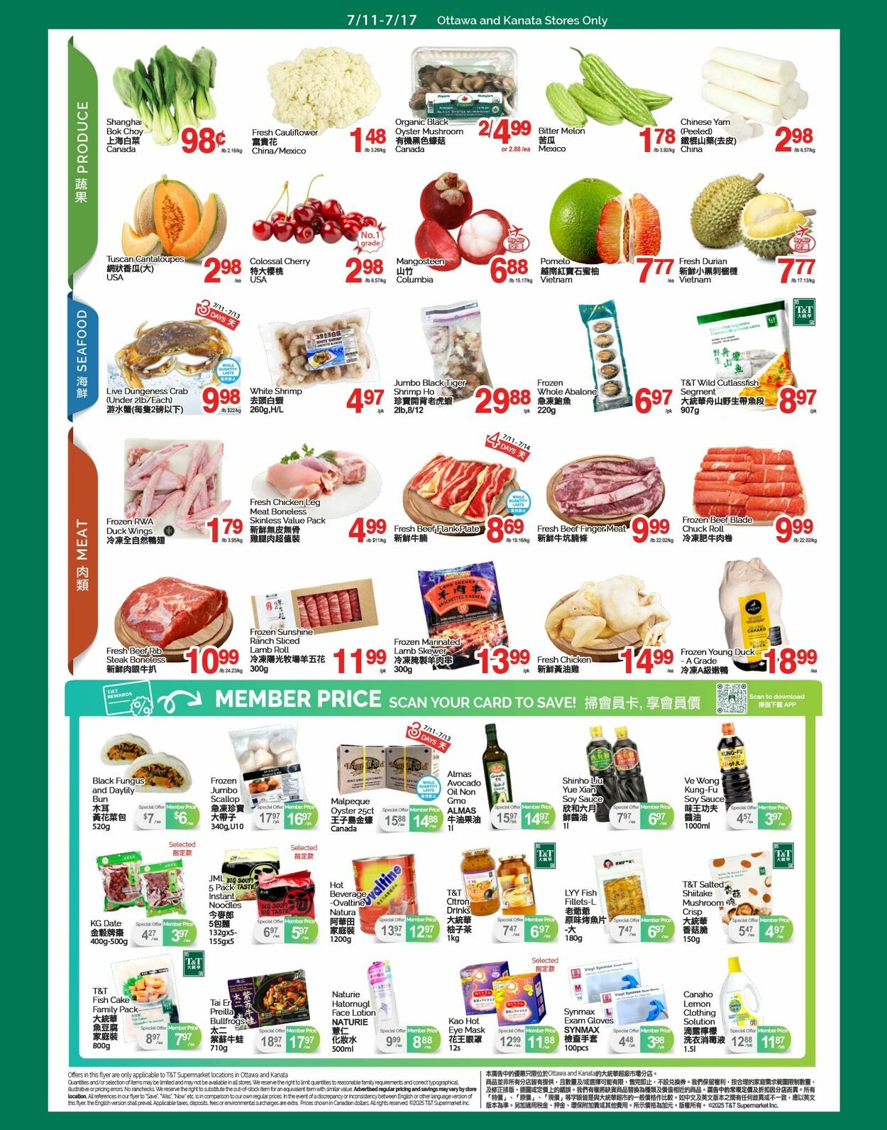Flyer T&T Supermarket 11.07.2025 - 17.07.2025