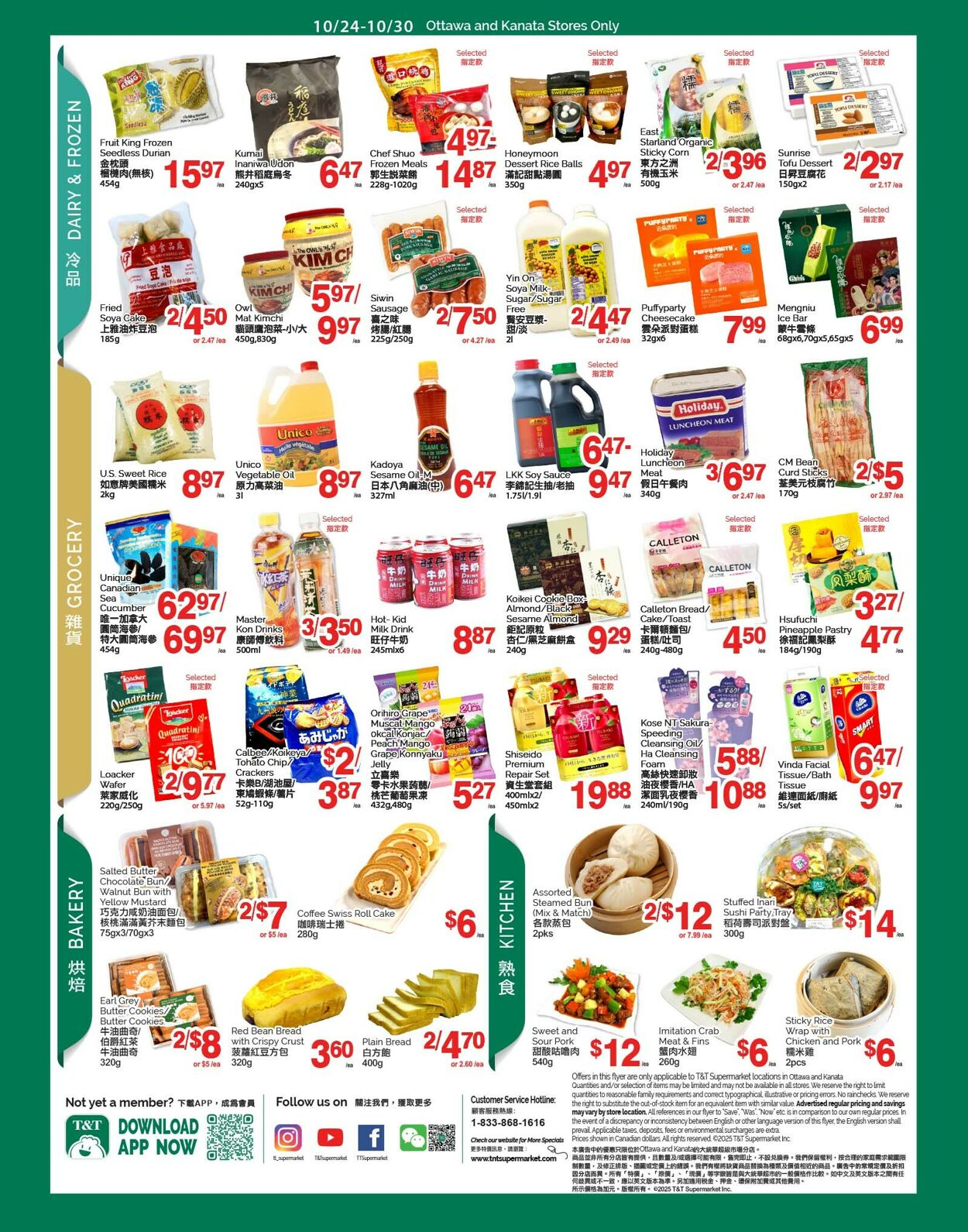 Flyer T&T Supermarket 24.10.2025 - 30.10.2025