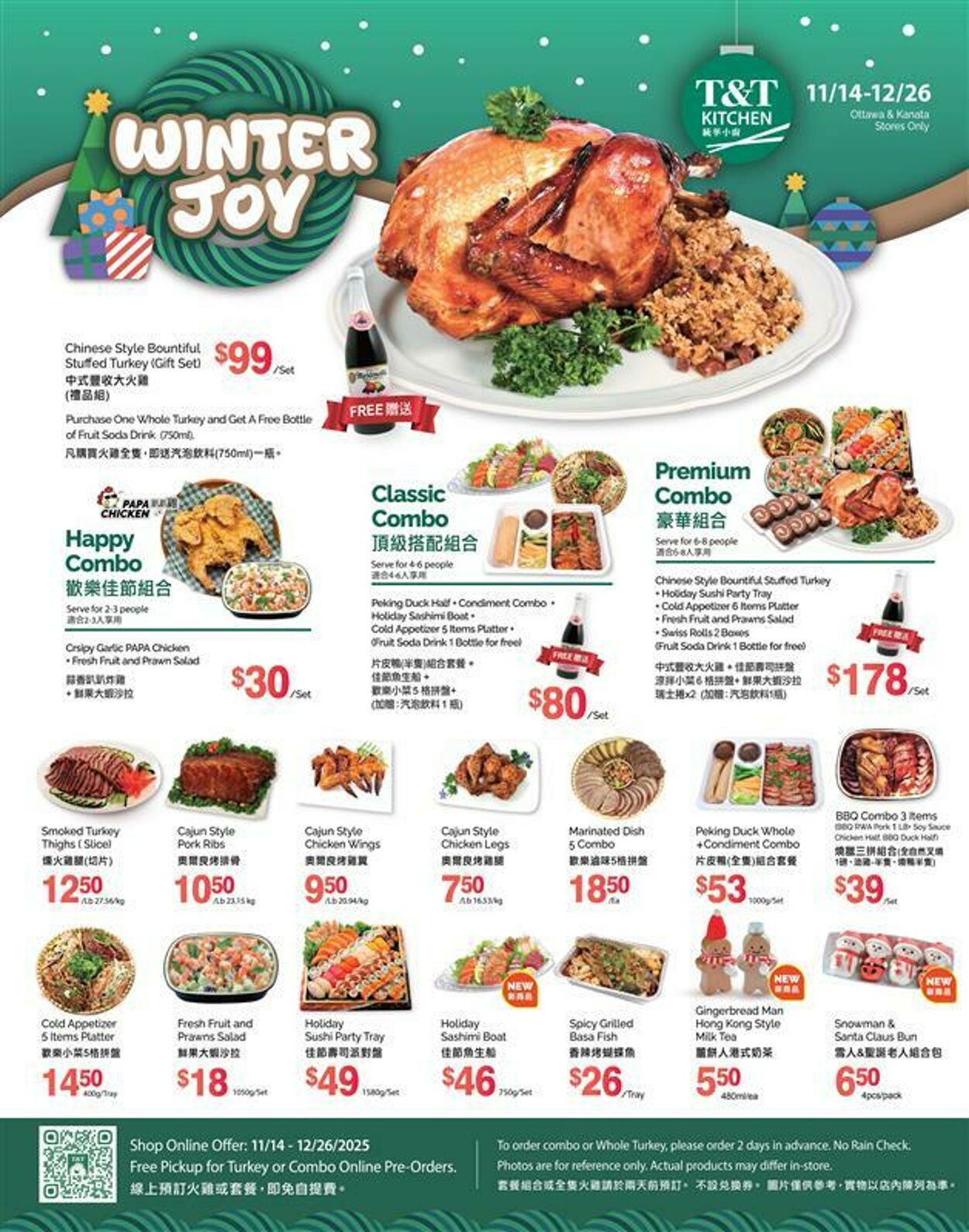Flyer T&T Supermarket 05.12.2025 - 11.12.2025