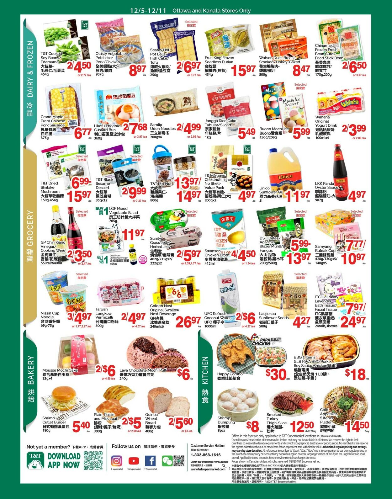 Flyer T&T Supermarket 05.12.2025 - 11.12.2025