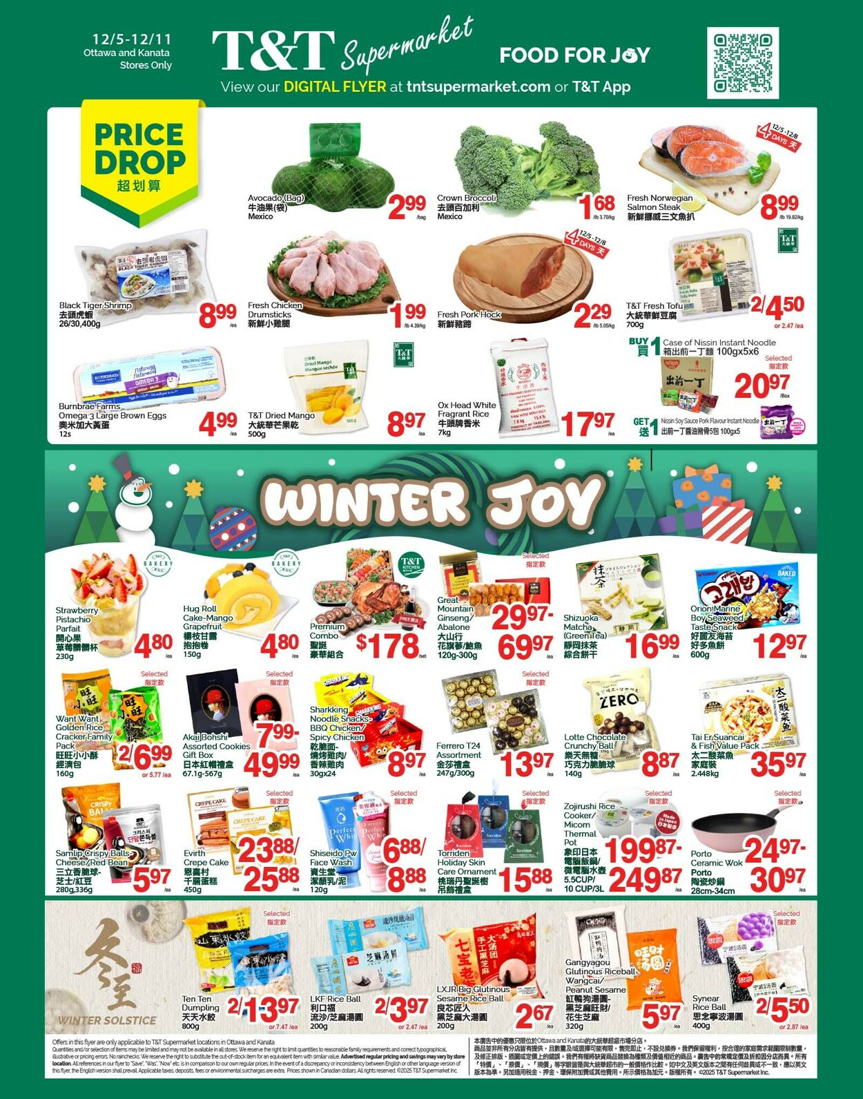 Flyer T&T Supermarket 05.12.2025 - 11.12.2025