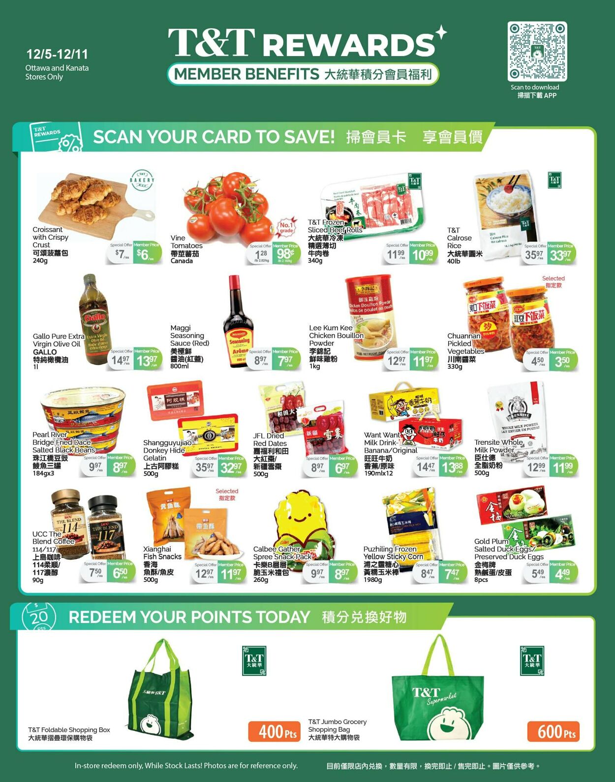 Flyer T&T Supermarket 05.12.2025 - 11.12.2025
