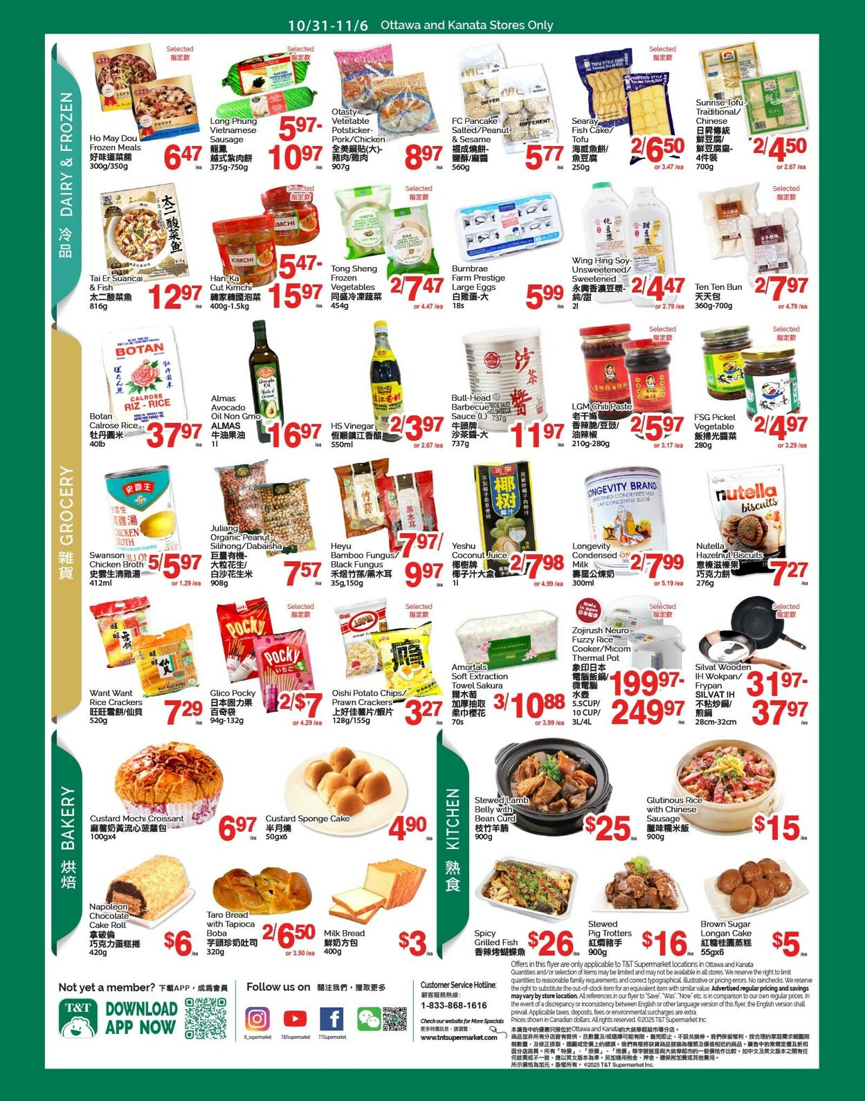 Flyer T&T Supermarket 31.10.2025 - 06.11.2025