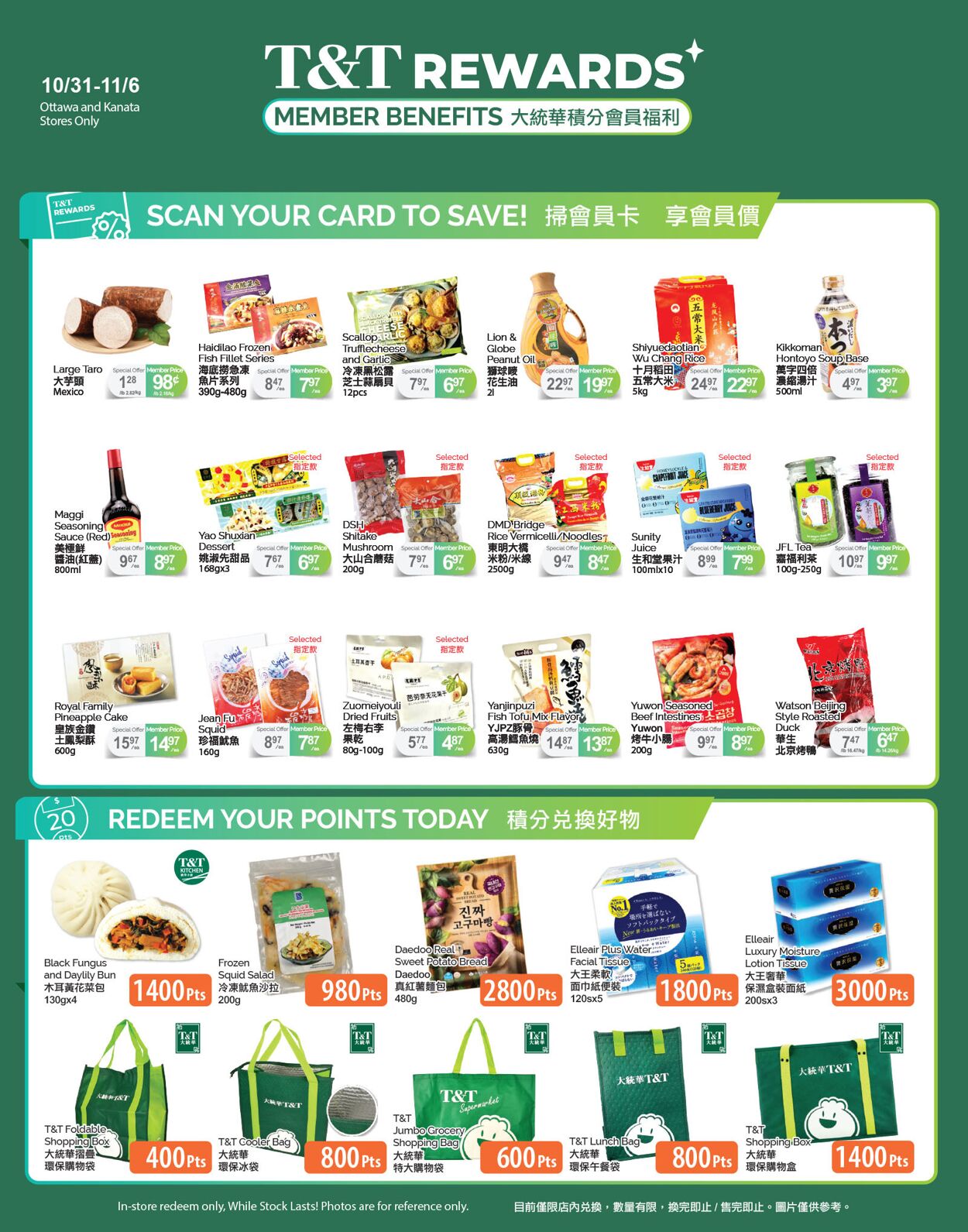 Flyer T&T Supermarket 31.10.2025 - 06.11.2025