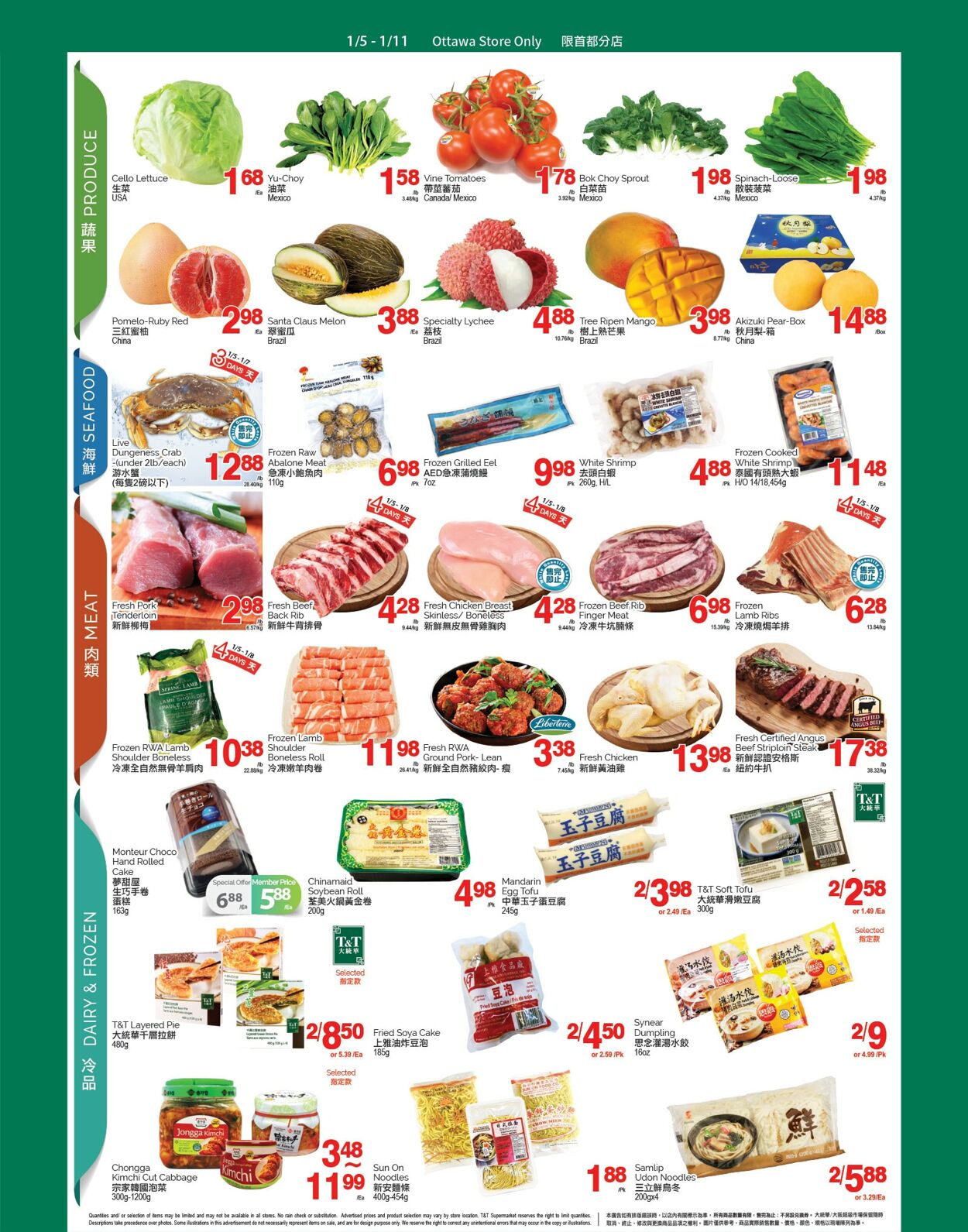 Flyer T&T Supermarket 05.01.2024 - 11.01.2024