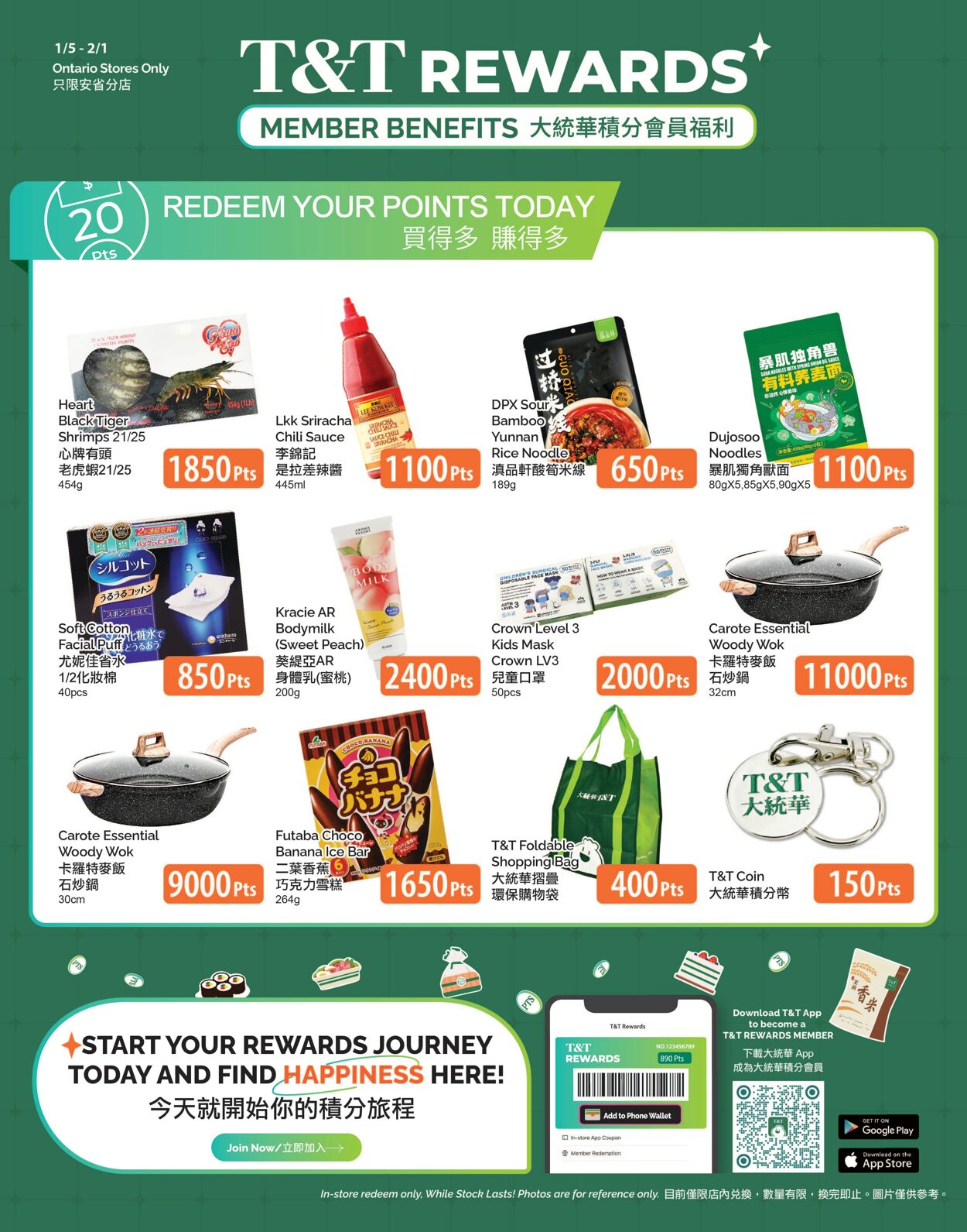 Flyer T&T Supermarket 05.01.2024 - 11.01.2024