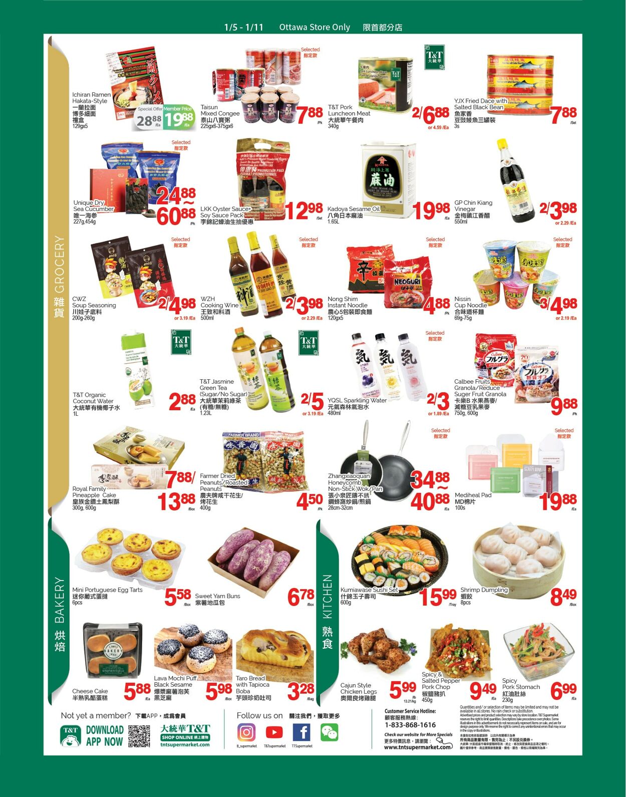 Flyer T&T Supermarket 05.01.2024 - 11.01.2024