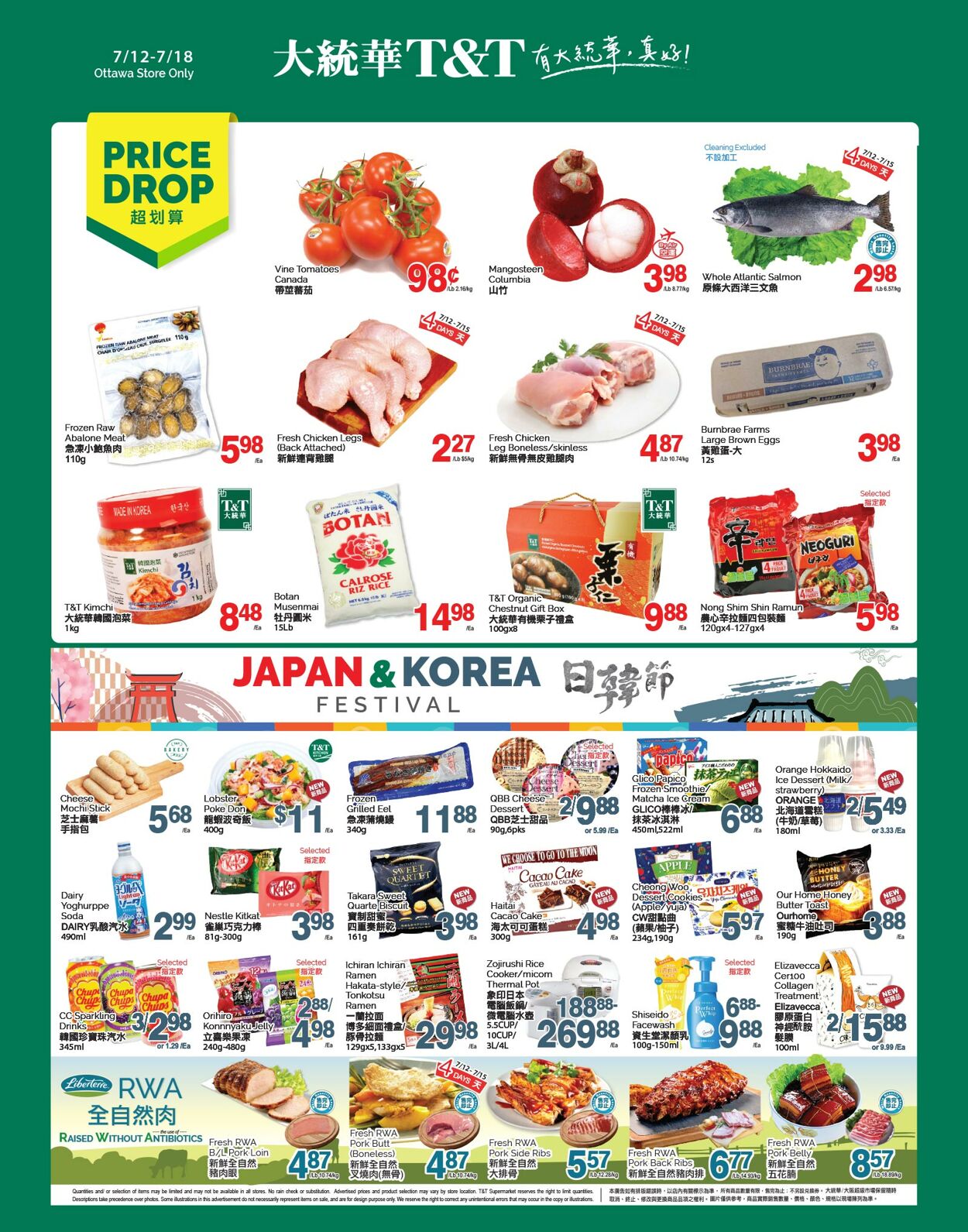 Flyer T&T Supermarket 12.07.2024 - 18.07.2024