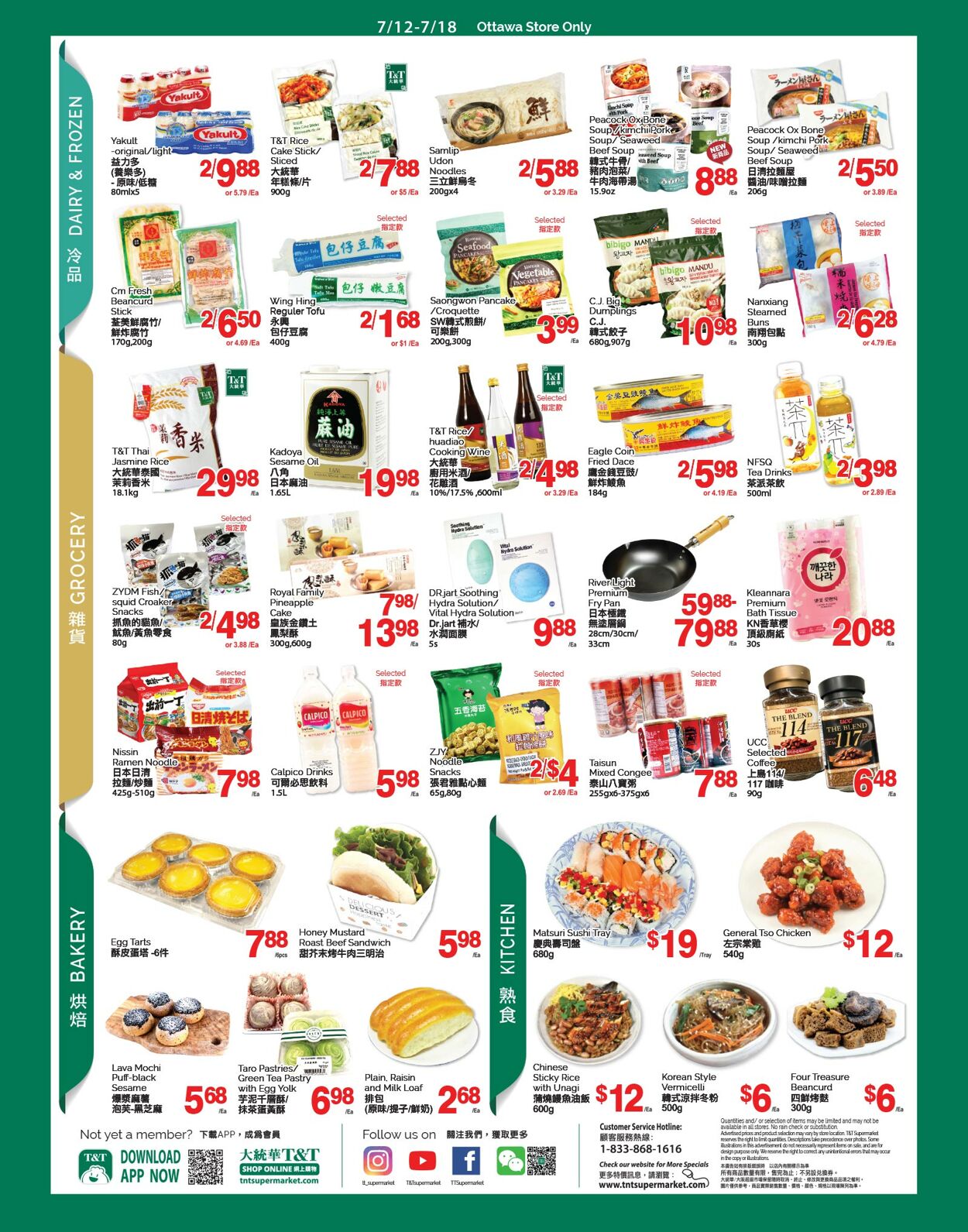 Flyer T&T Supermarket 12.07.2024 - 18.07.2024