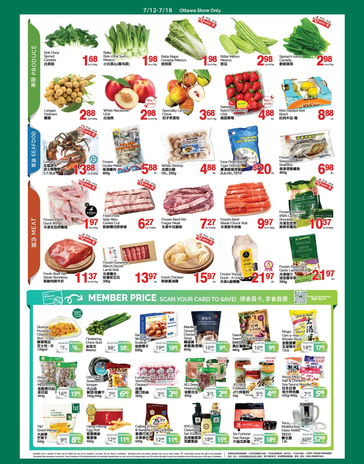 Flyer T&T Supermarket 12.07.2024 - 18.07.2024