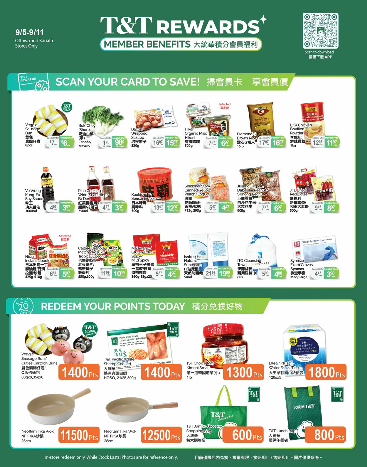 Flyer T&T Supermarket 05.09.2025 - 11.09.2025