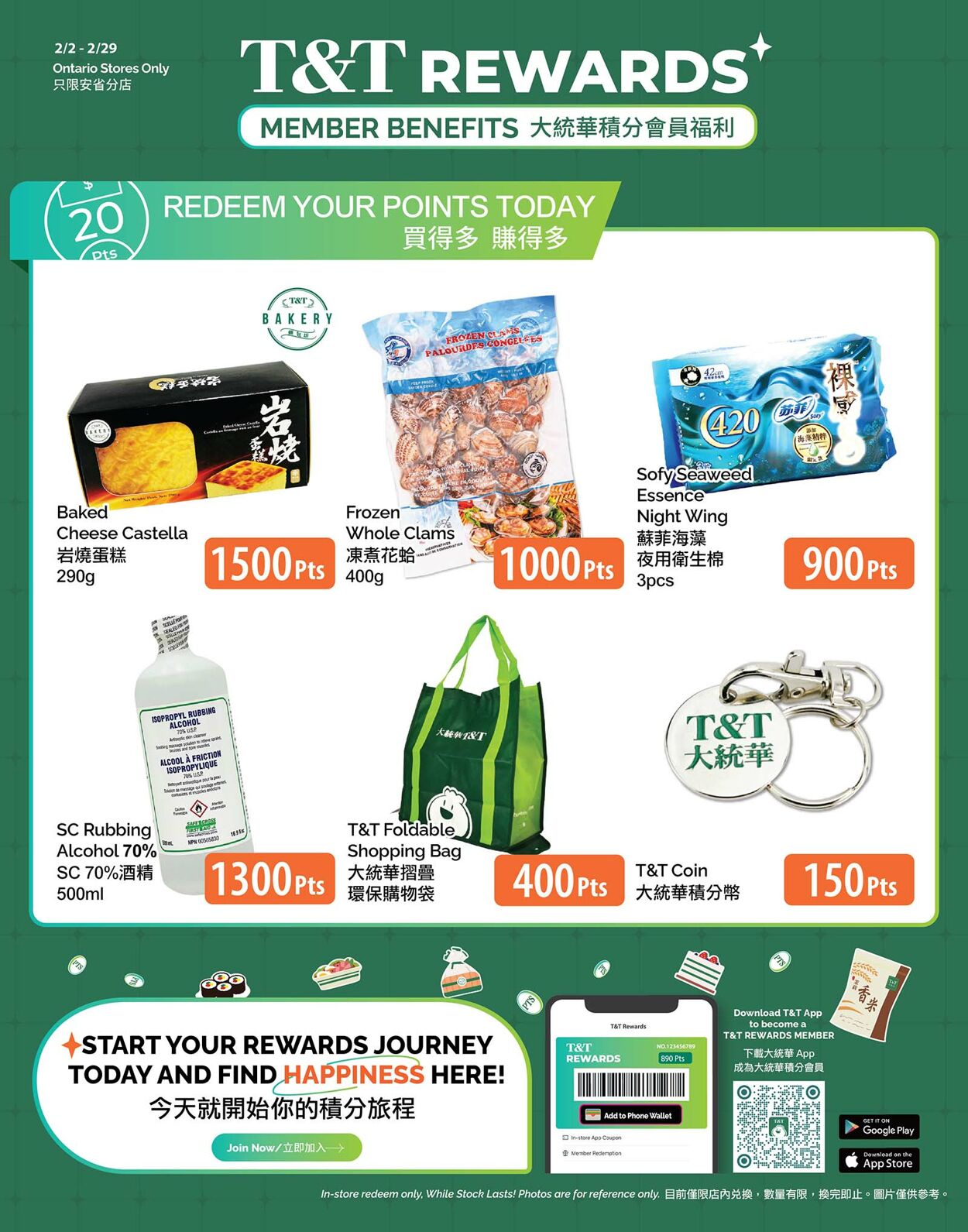 Flyer T&T Supermarket 23.02.2024 - 29.02.2024