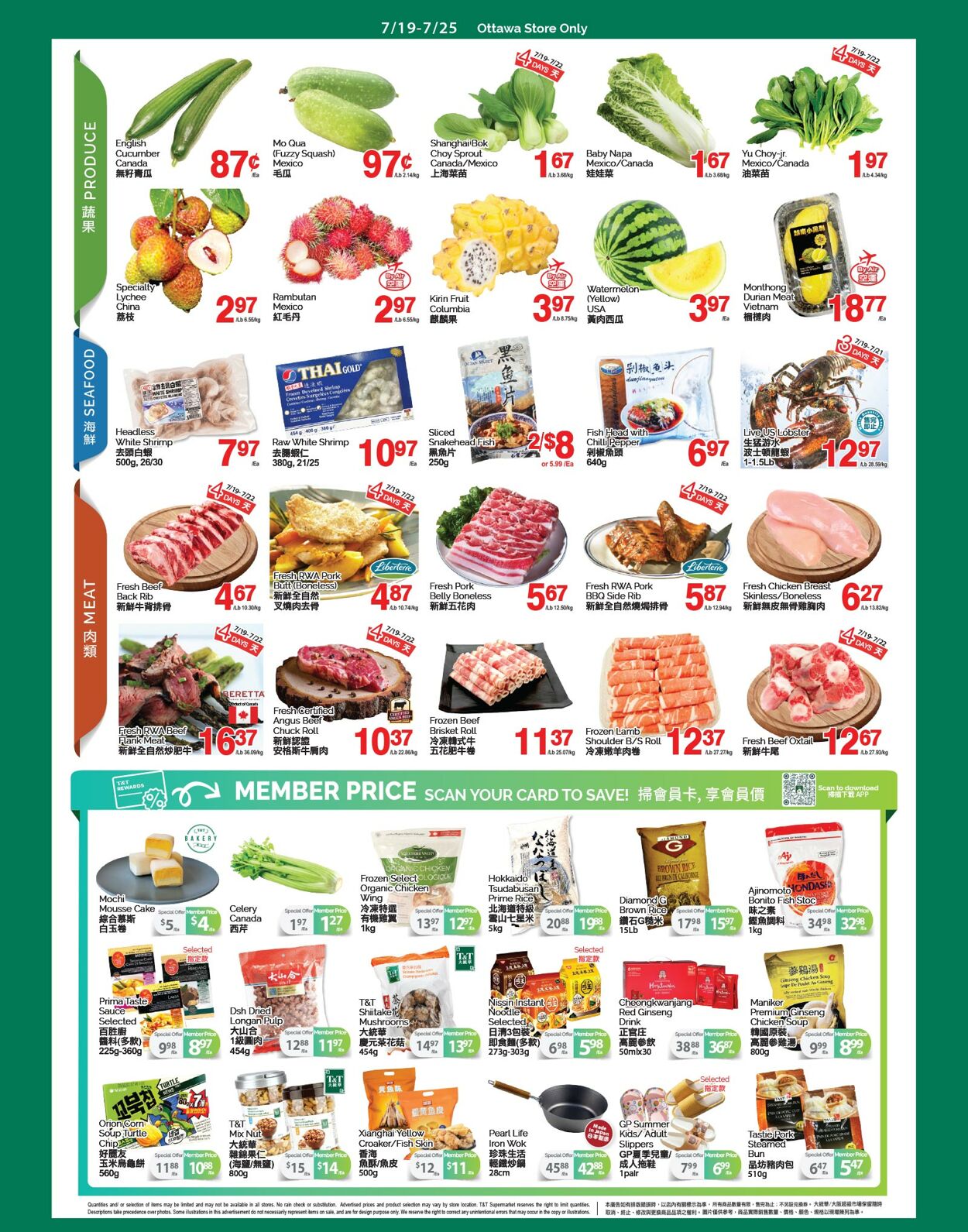 Flyer T&T Supermarket 19.07.2024 - 25.07.2024