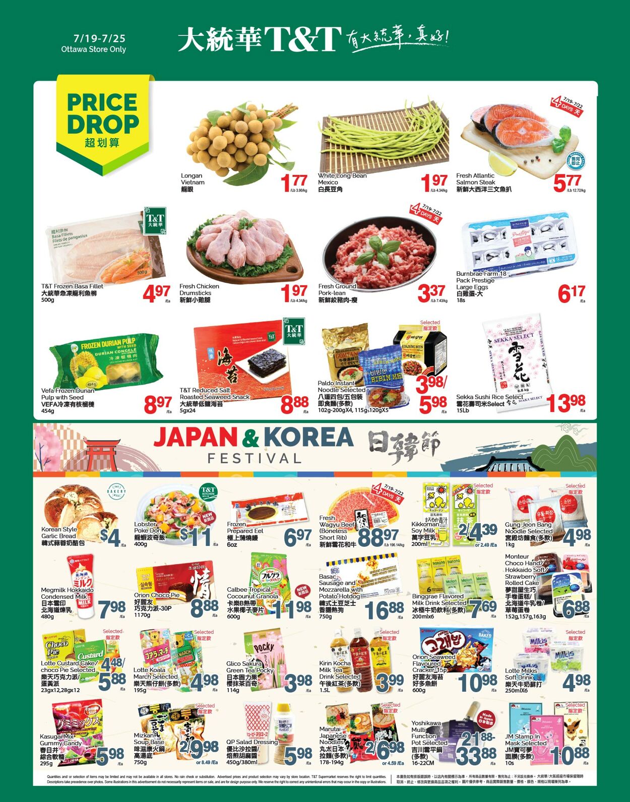 Flyer T&T Supermarket 19.07.2024 - 25.07.2024