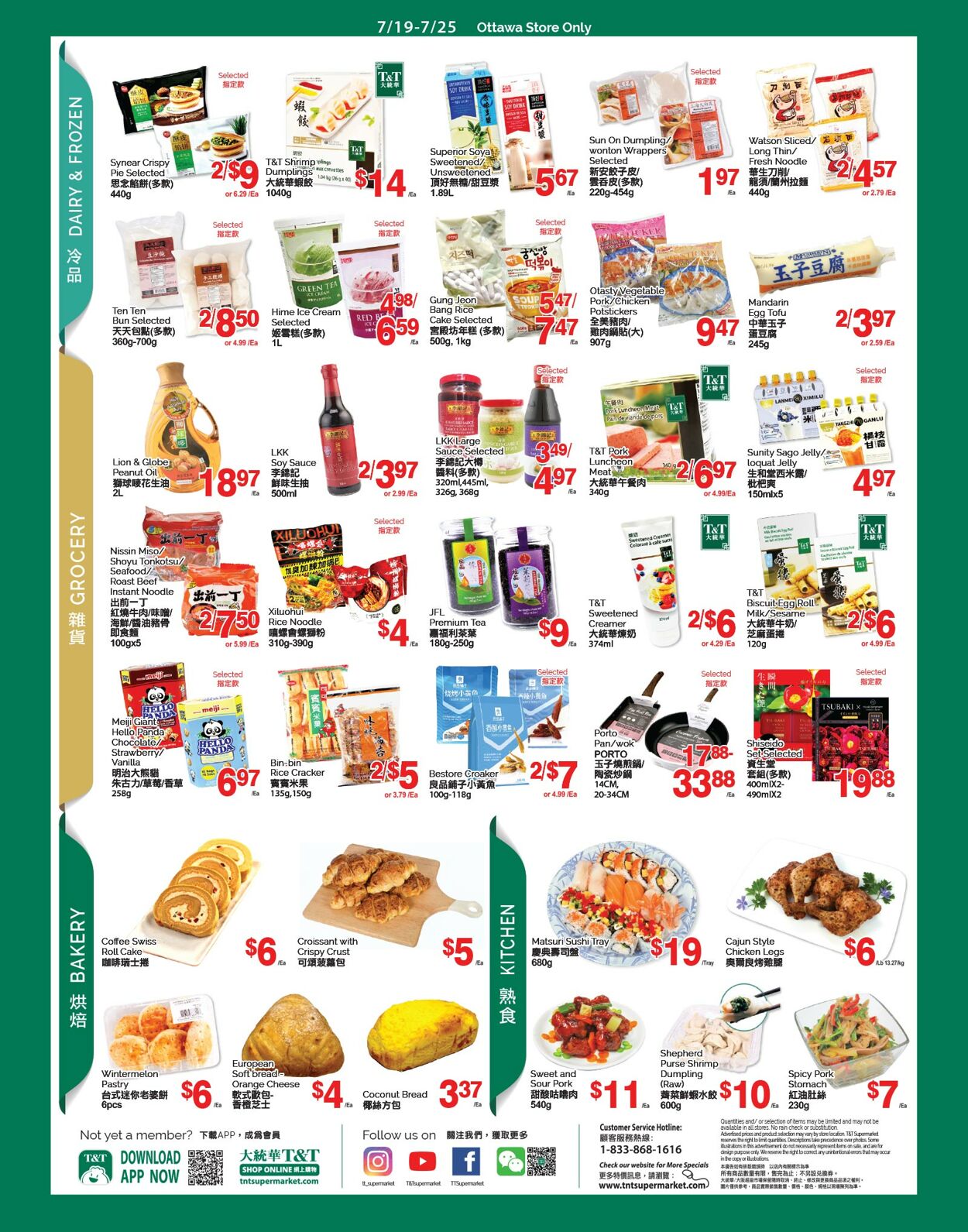 Flyer T&T Supermarket 19.07.2024 - 25.07.2024