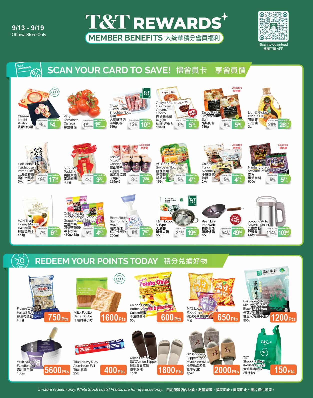 Flyer T&T Supermarket 13.09.2024 - 19.09.2024