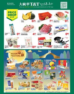 Flyer T&T Supermarket 27.09.2024 - 03.10.2024