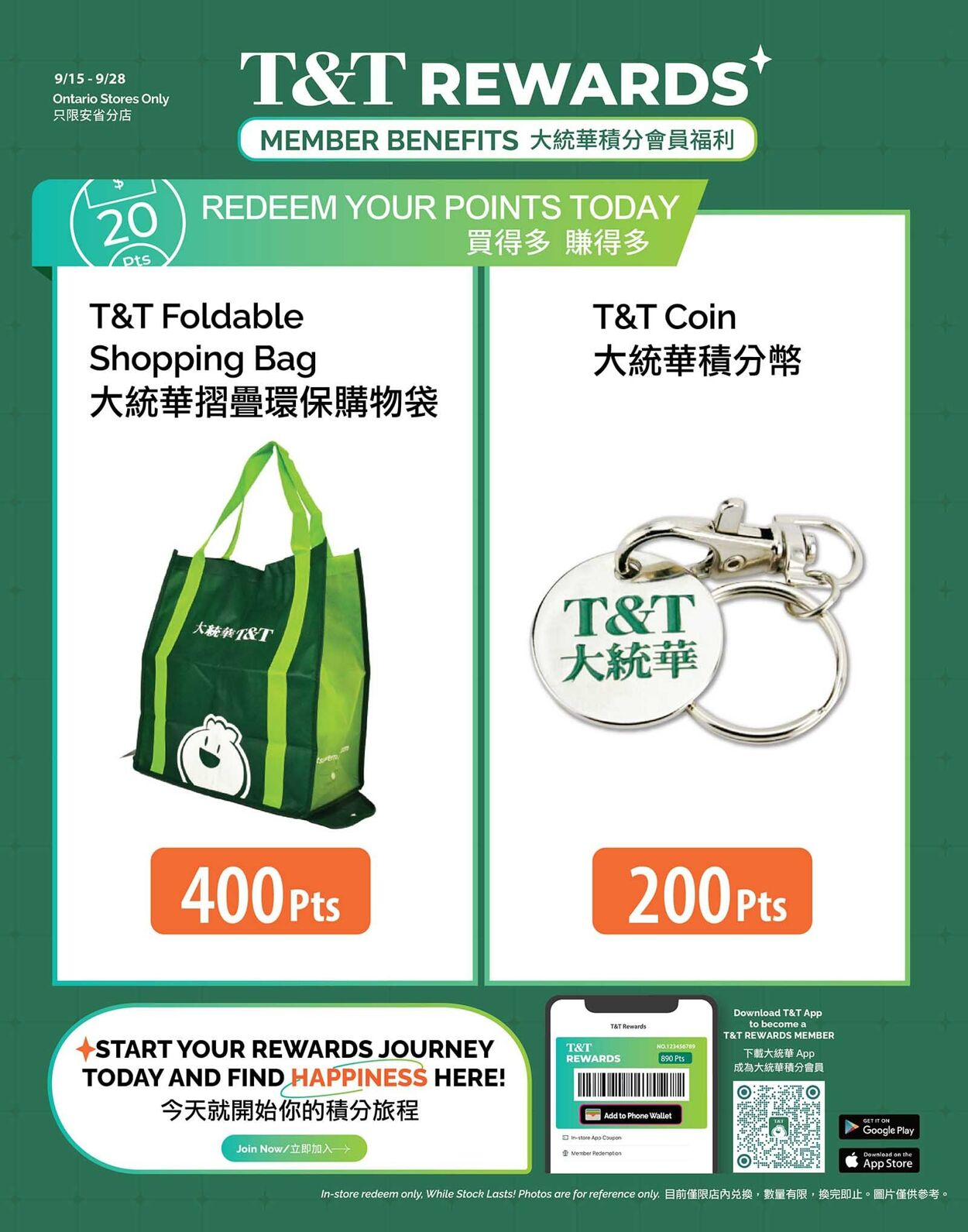 Flyer T&T Supermarket 15.09.2023 - 21.09.2023