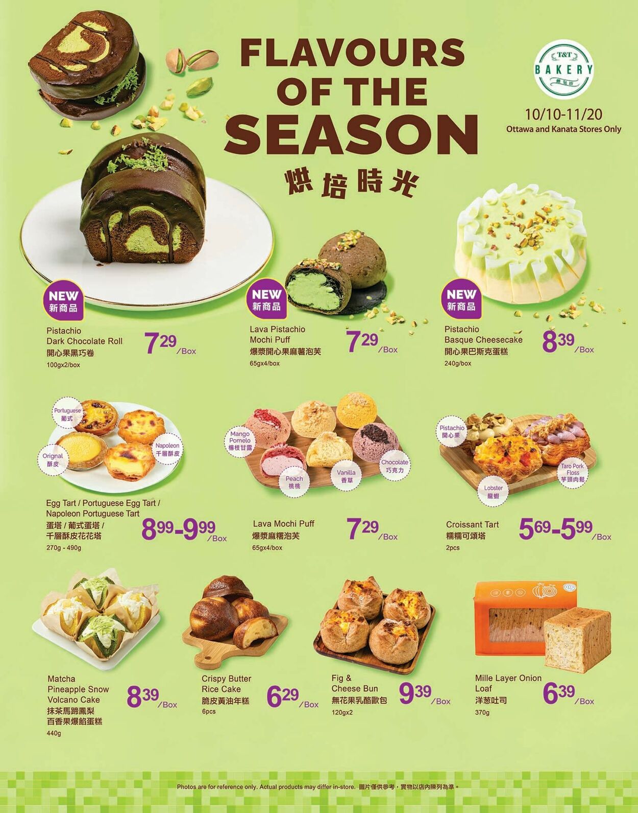 Flyer T&T Supermarket 07.11.2025 - 13.11.2025