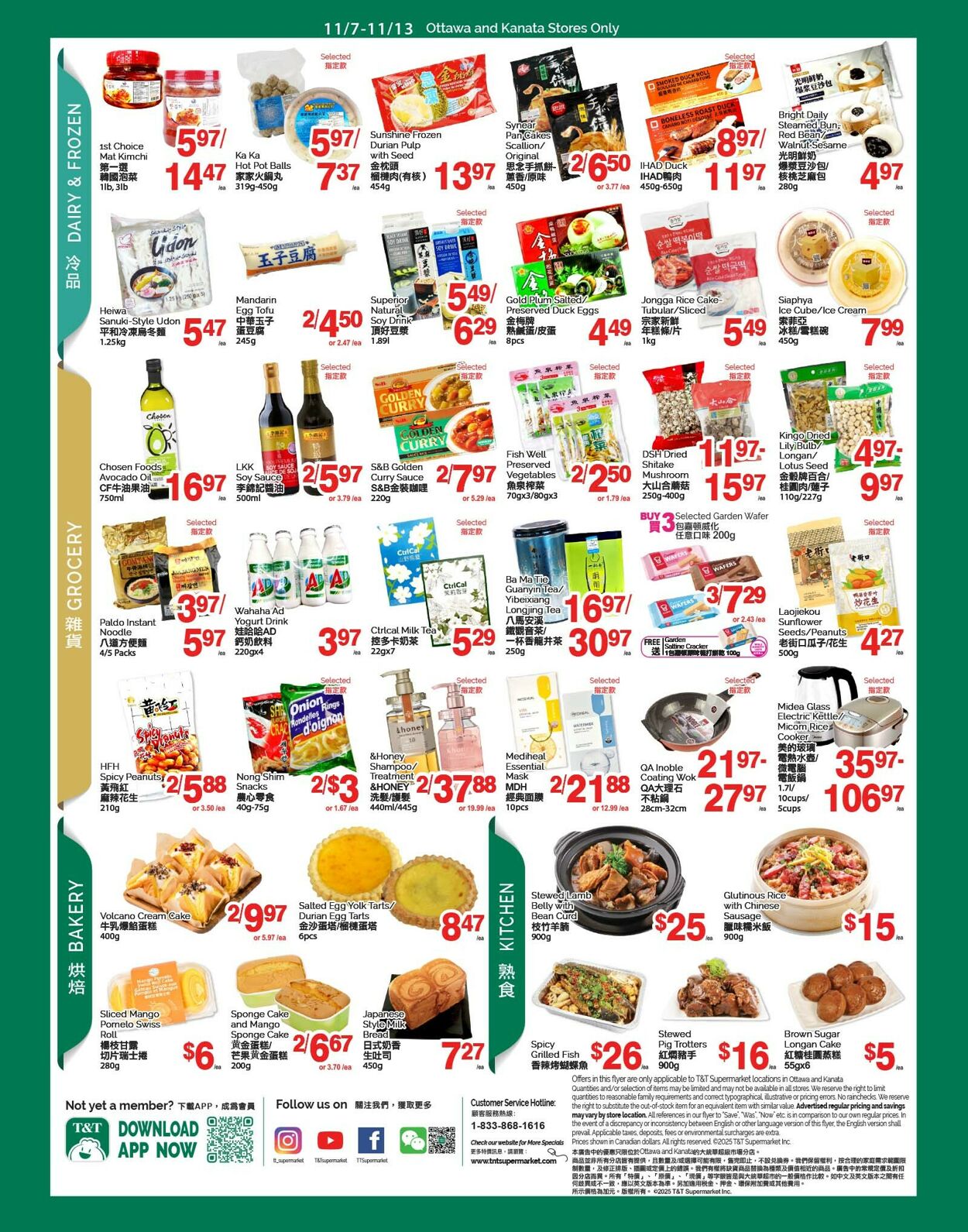 Flyer T&T Supermarket 07.11.2025 - 13.11.2025